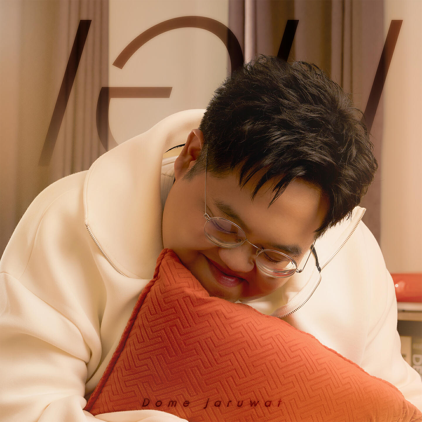 Релиз เอน