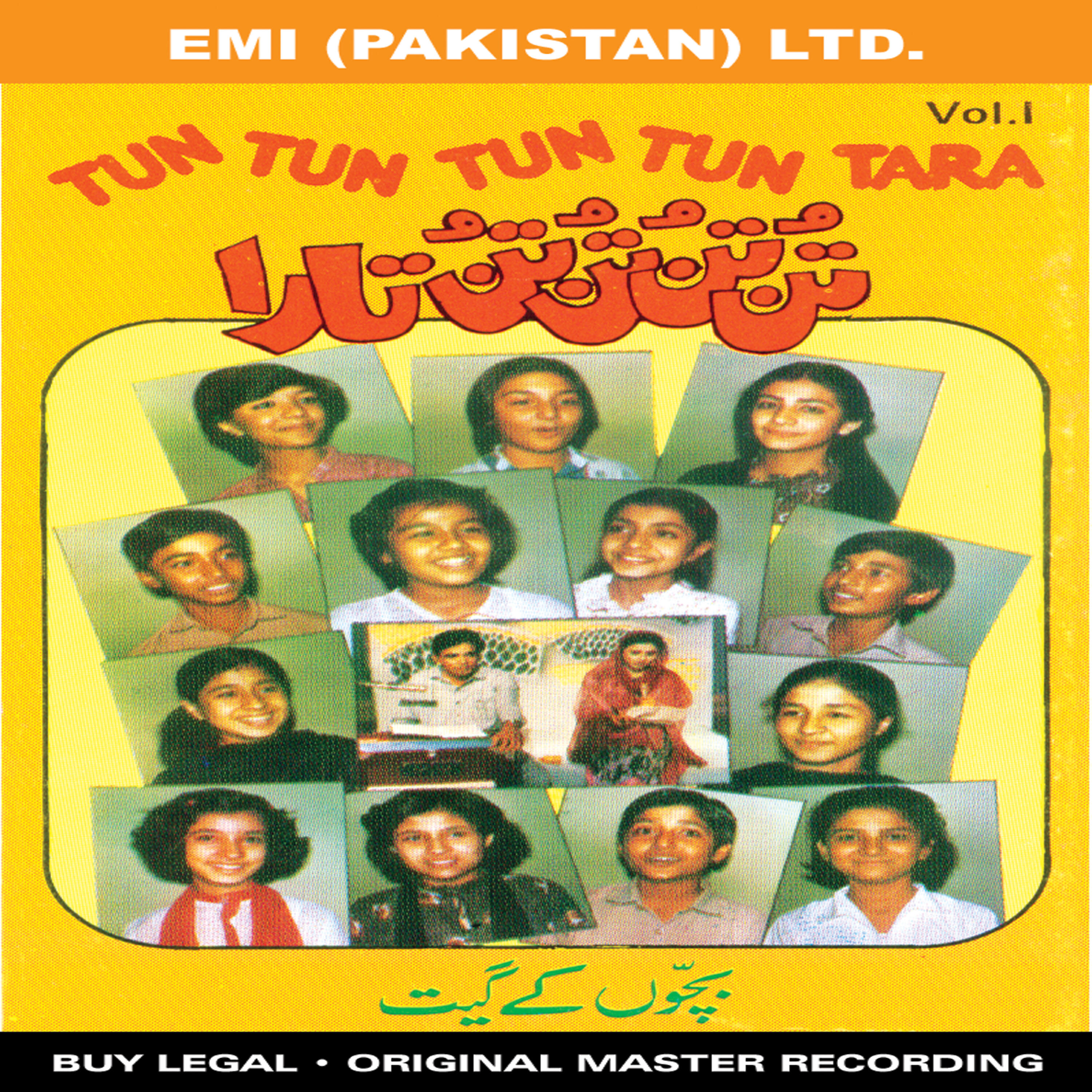 Релиз Tun Tun Tun Tun Tara Vol -1