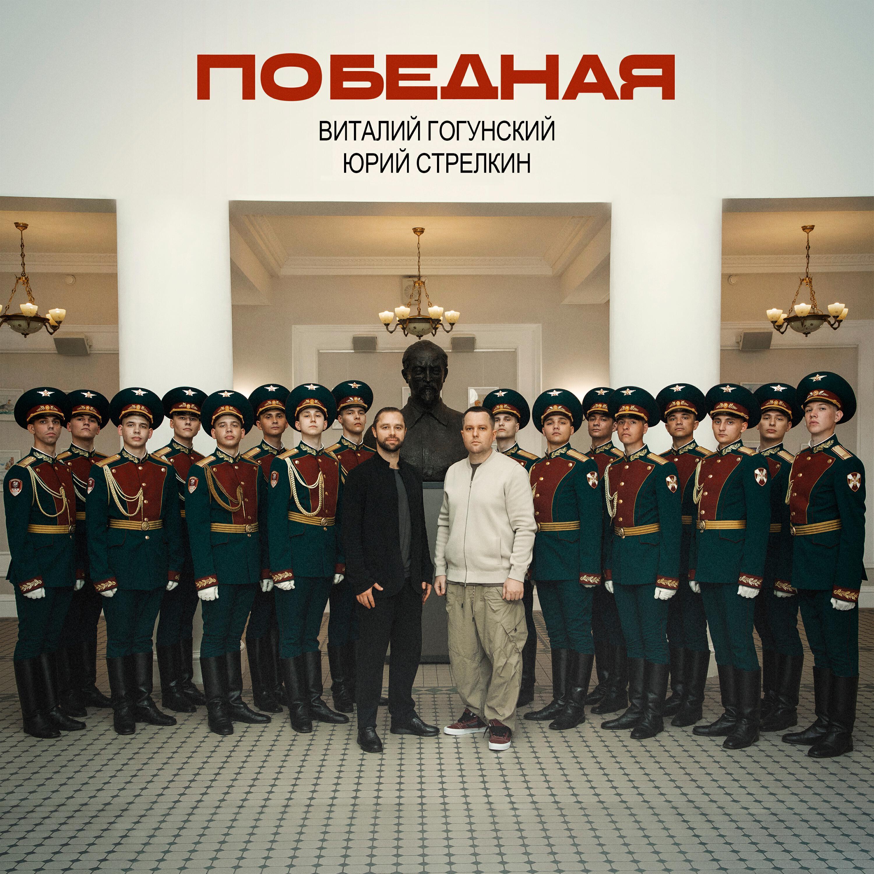 Виталий Гогунский