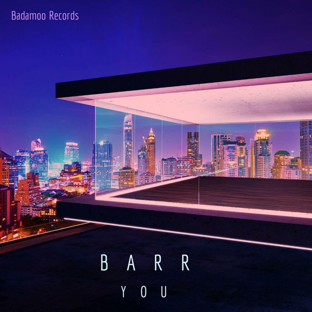 Релиз You