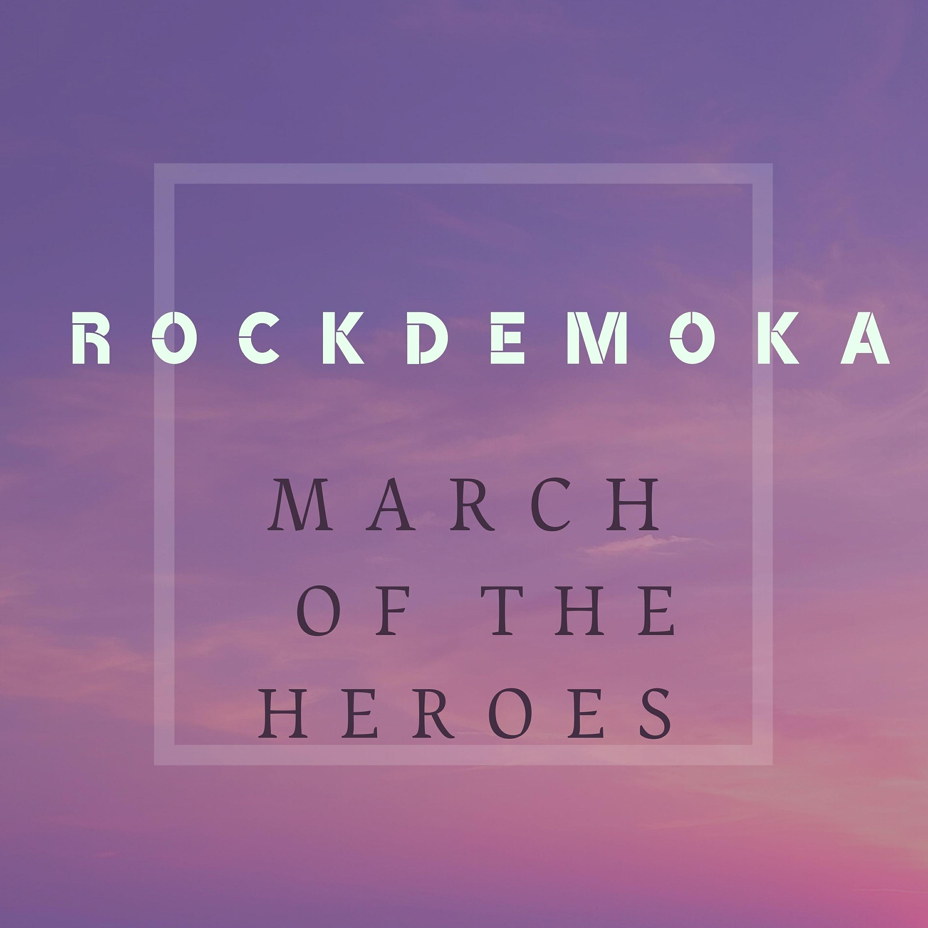 Релиз March of the Heroes