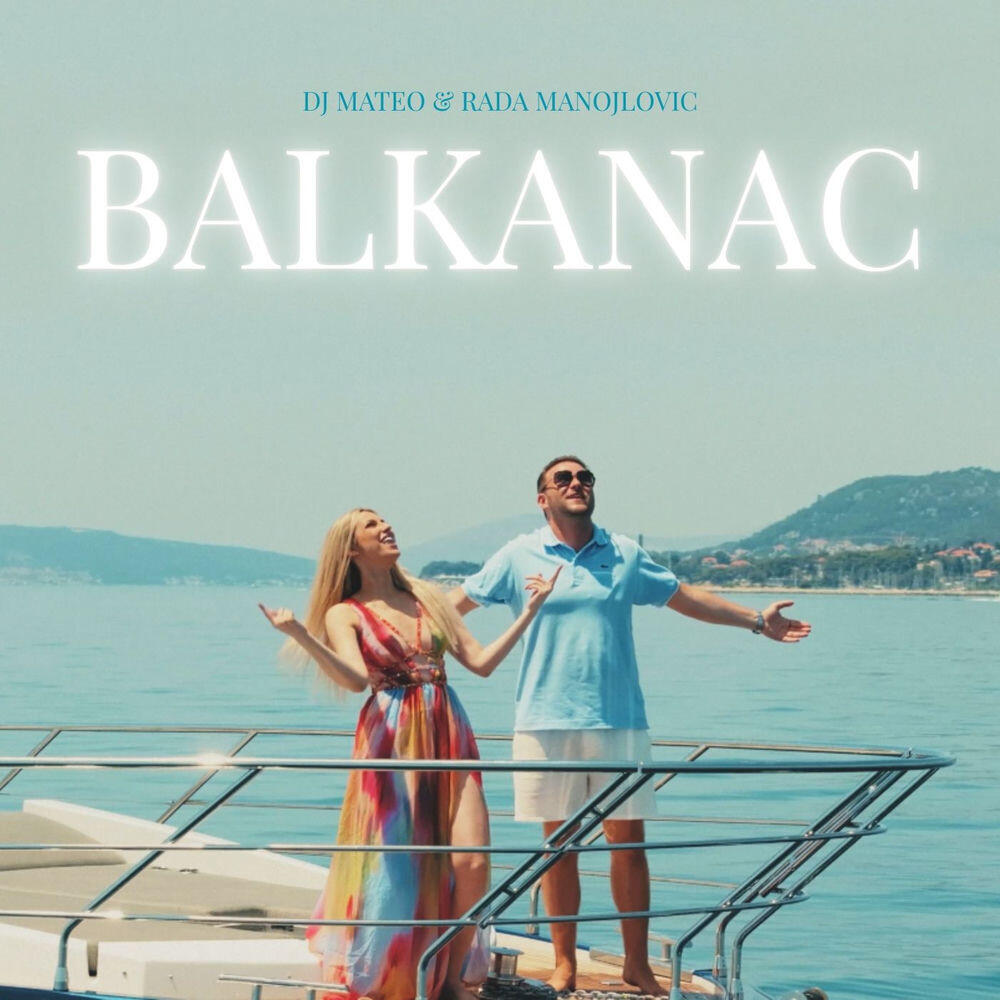 Релиз Balkanac