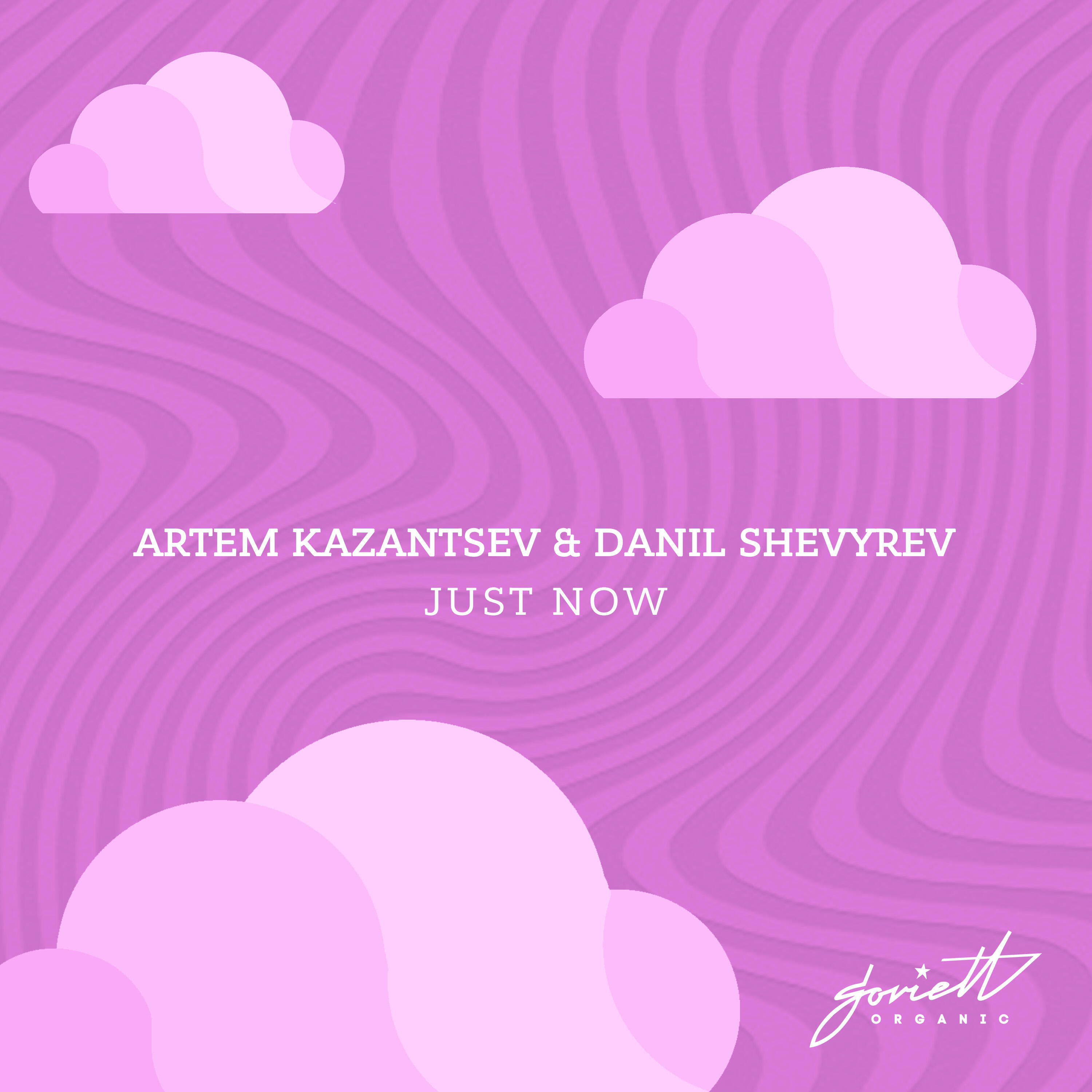 Релиз Just Now