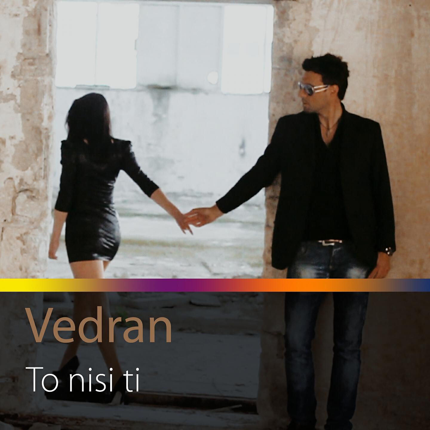 Релиз To Nisi Ti