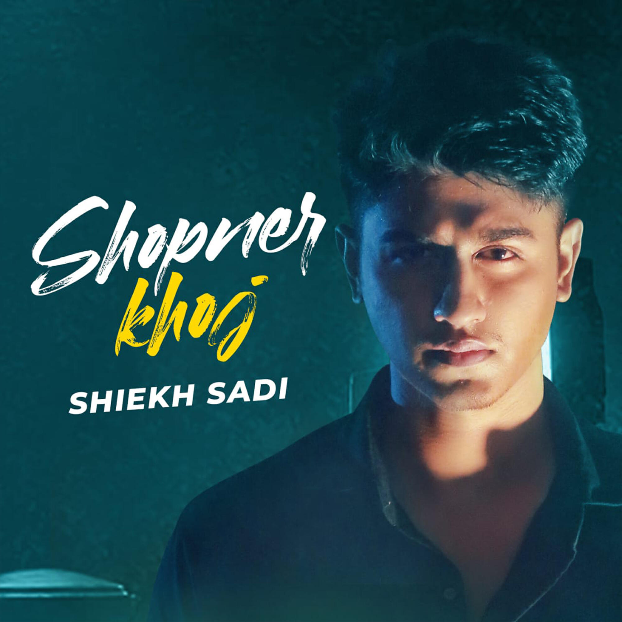 Релиз Shopner Khoj