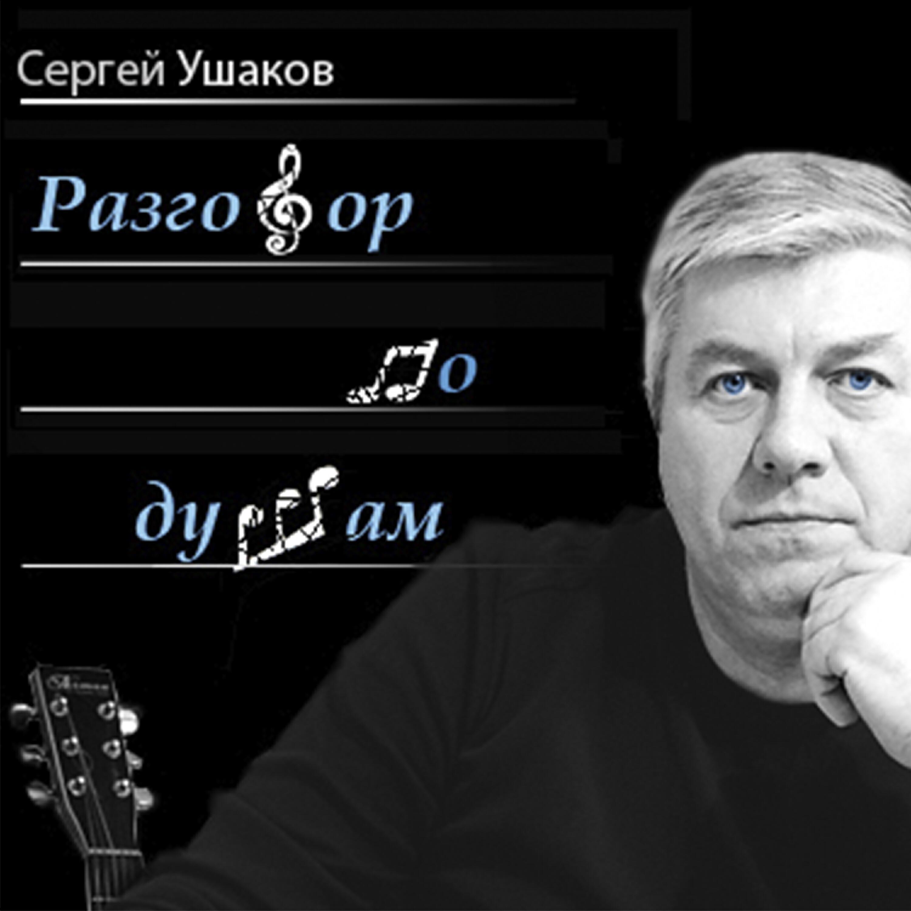 Обложка артиста