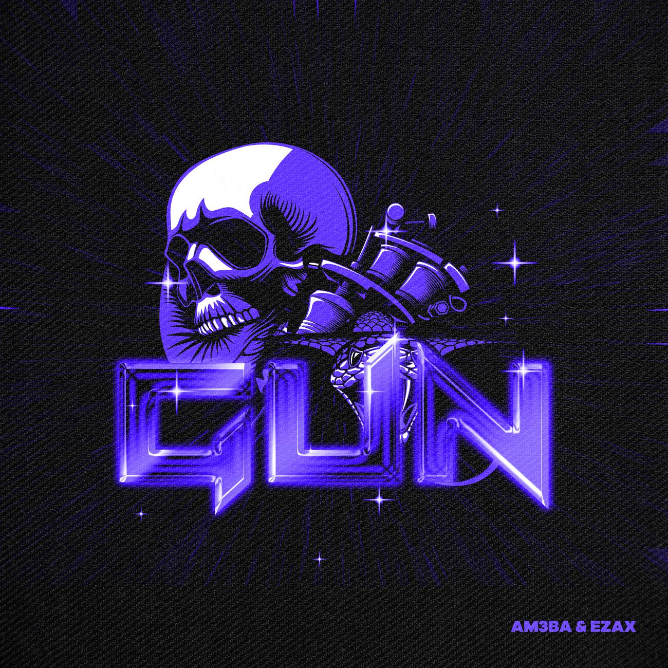 Релиз GUN