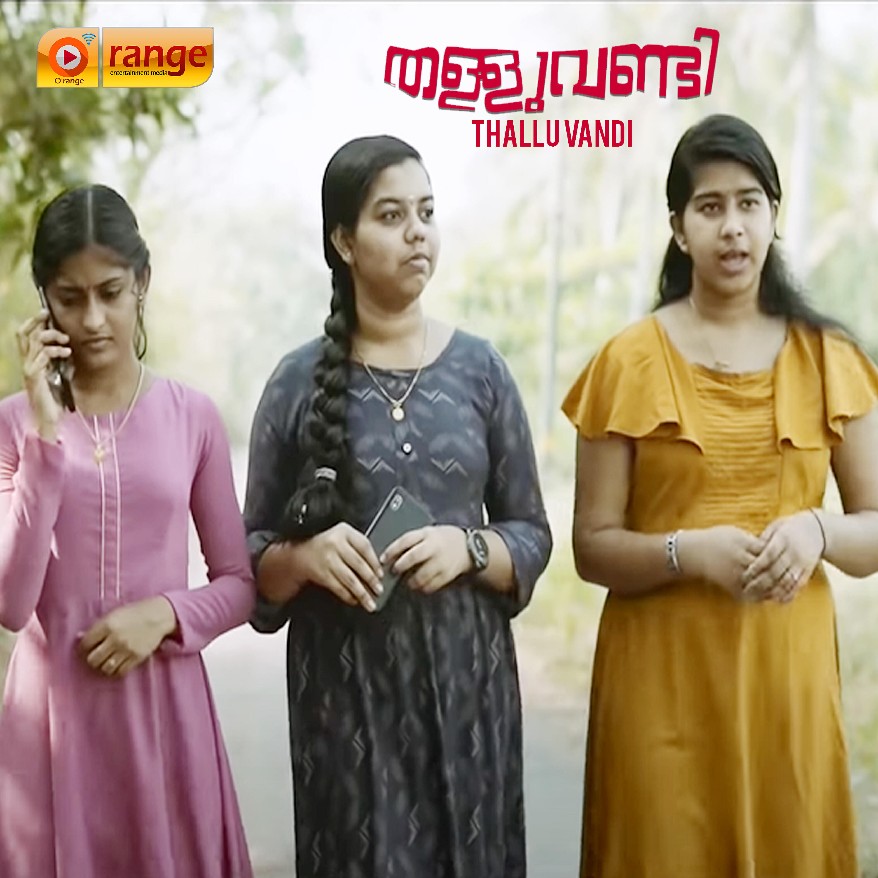 Релиз Thallu Vandi