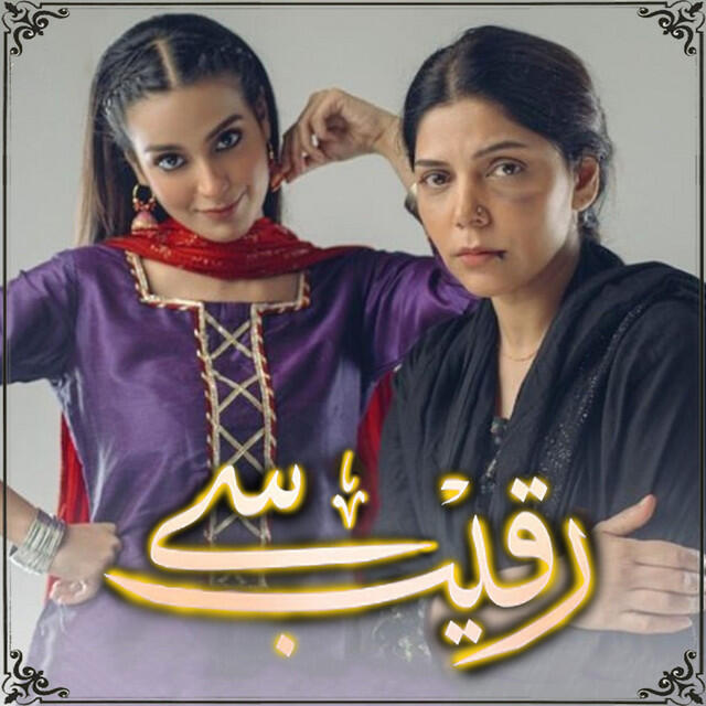 Релиз Raqeeb Se (Original Soundtrack)