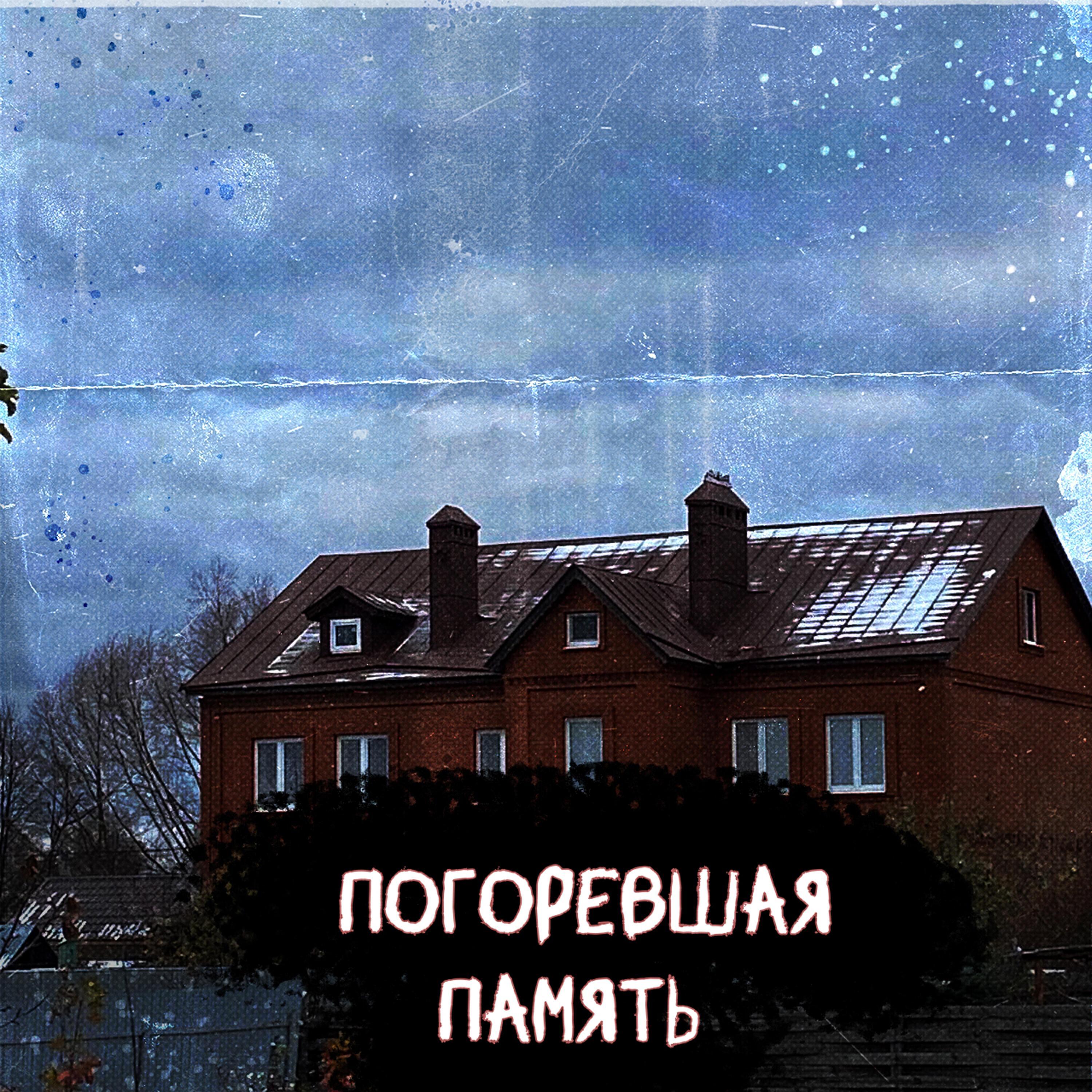 импортное счастье