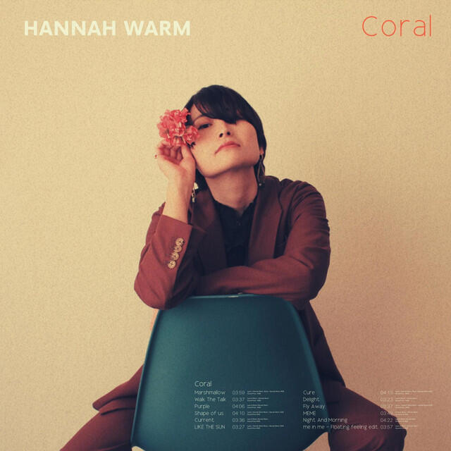 Релиз Coral