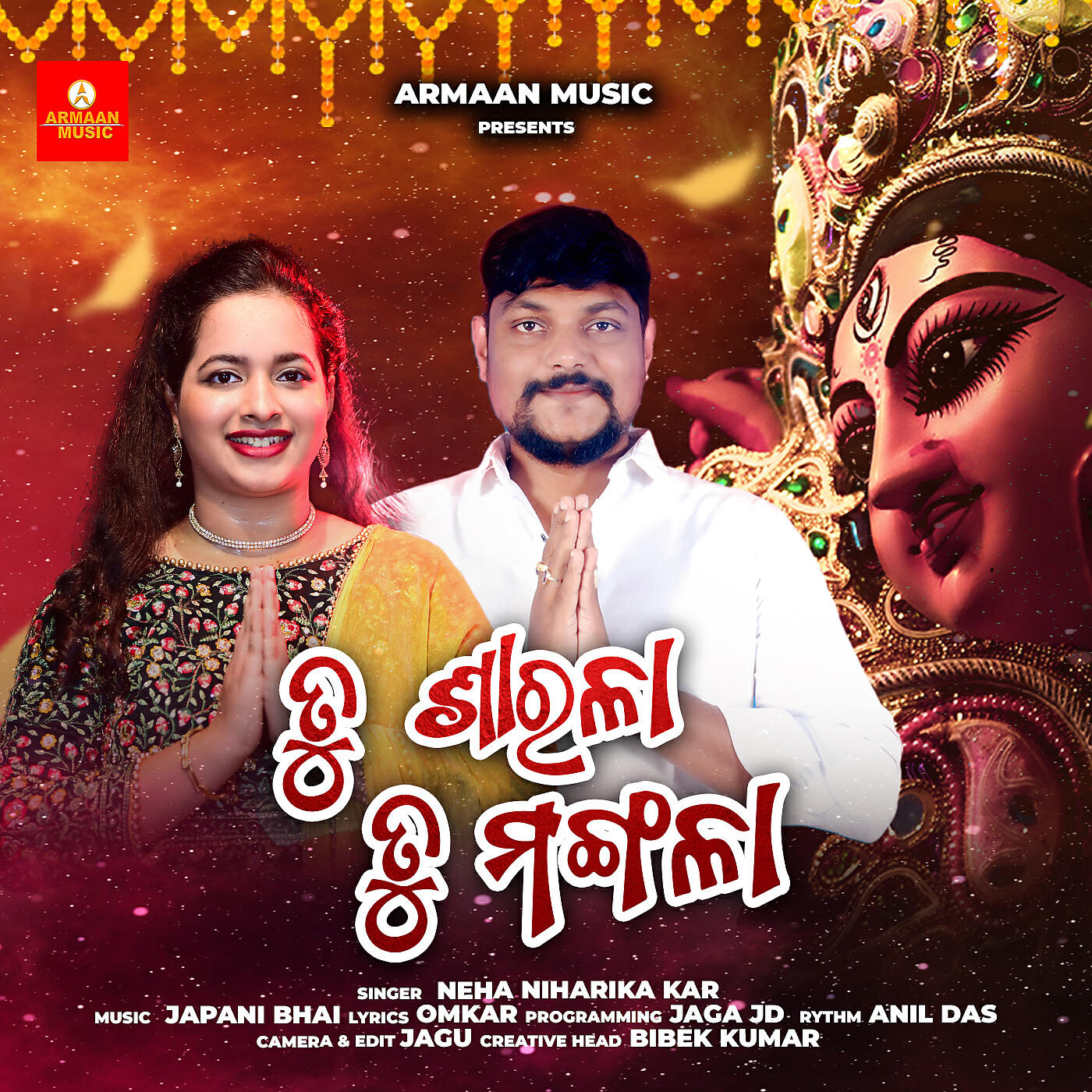 Релиз Tu sarala Tu mangala