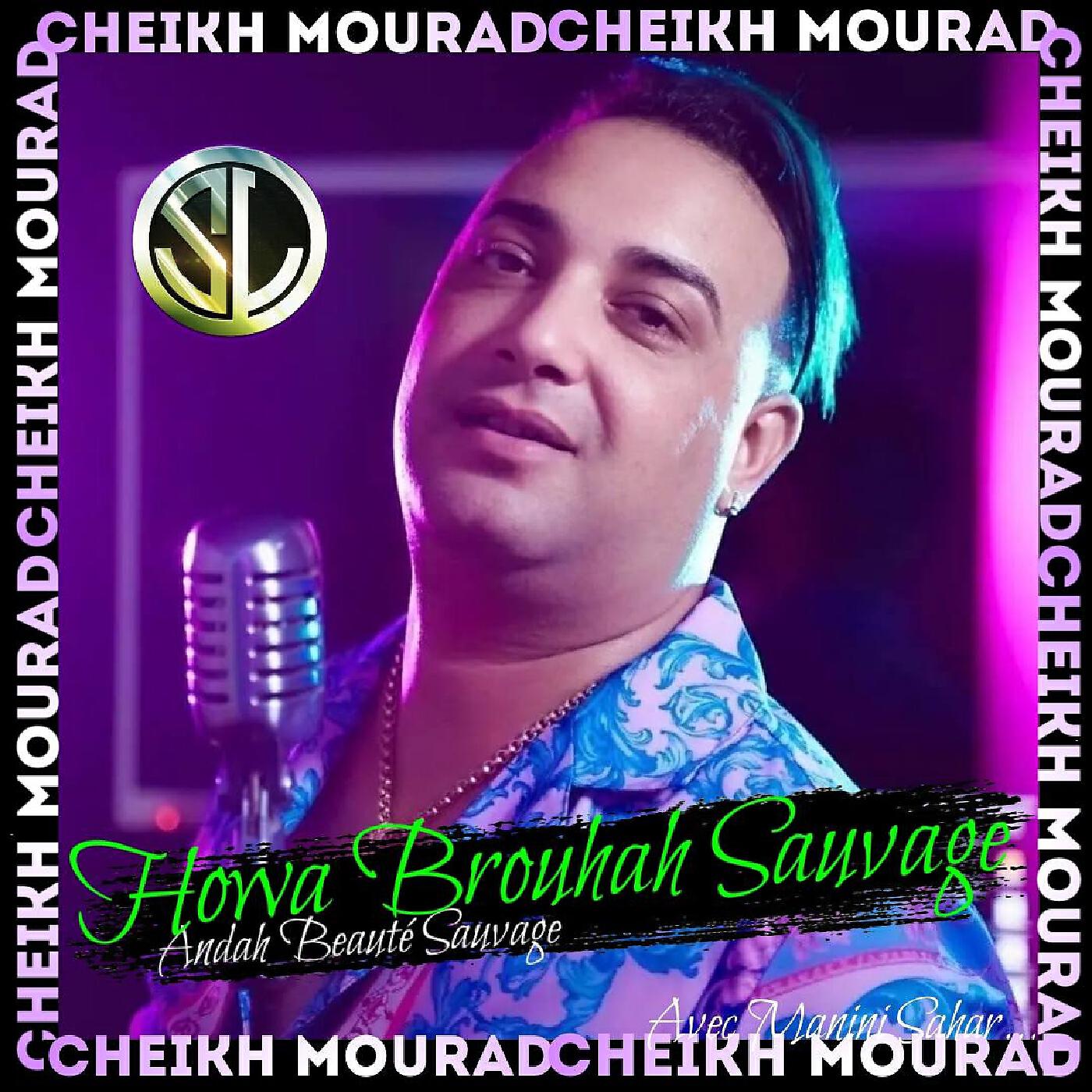 Релиз Howa brouhah sauvage
