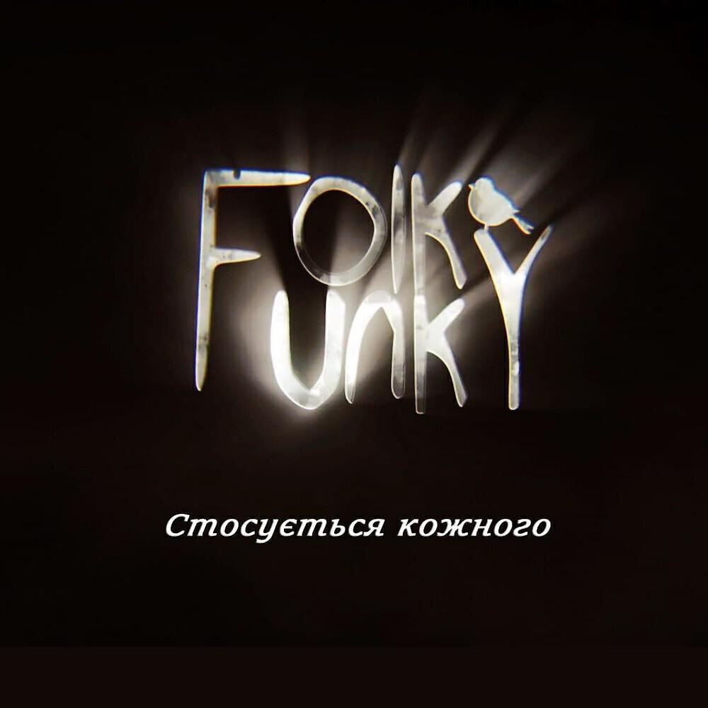 Обложка артиста