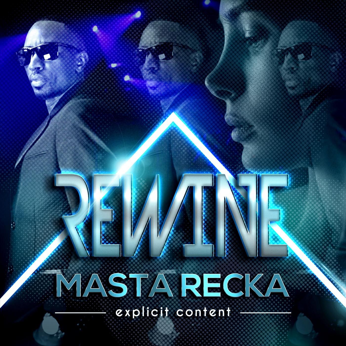 Релиз Rewine