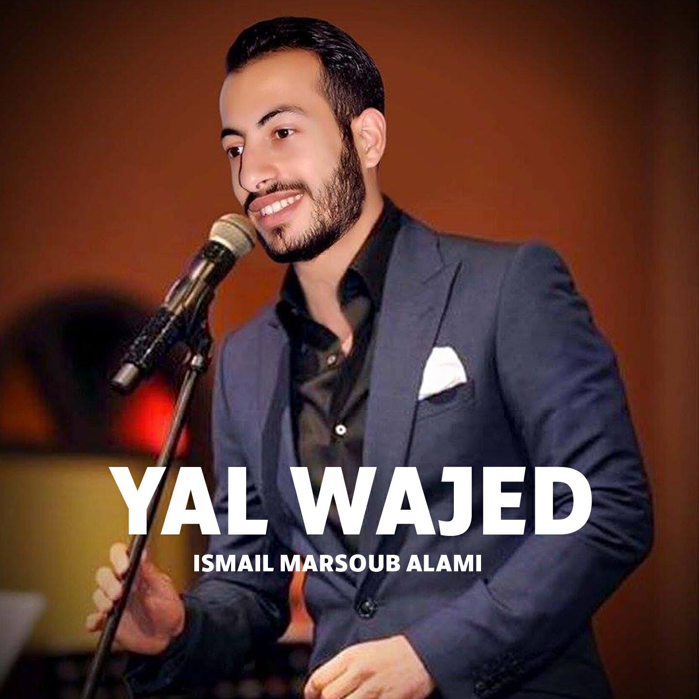 Релиз Yal Wajed