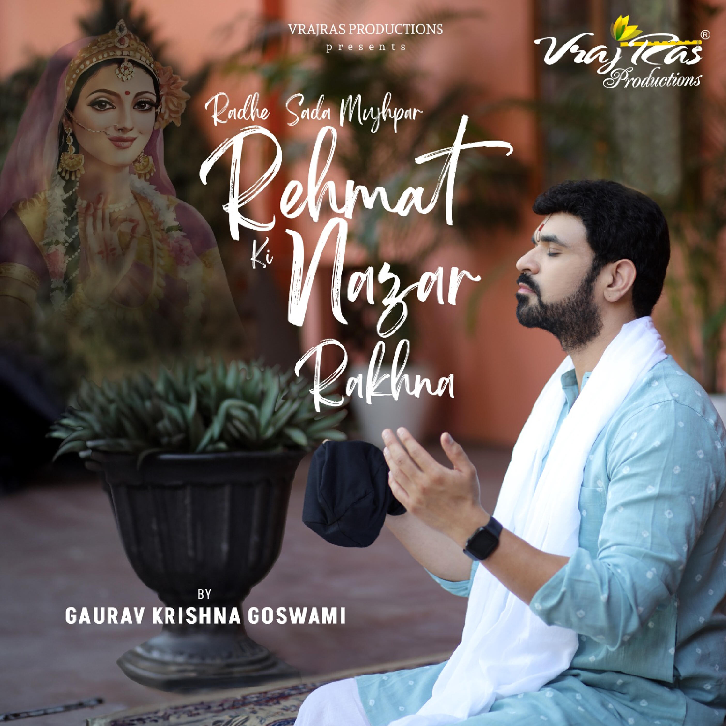 Релиз Radhe Sada Mujhpar Rehmat Ki Nazar Rakhna
