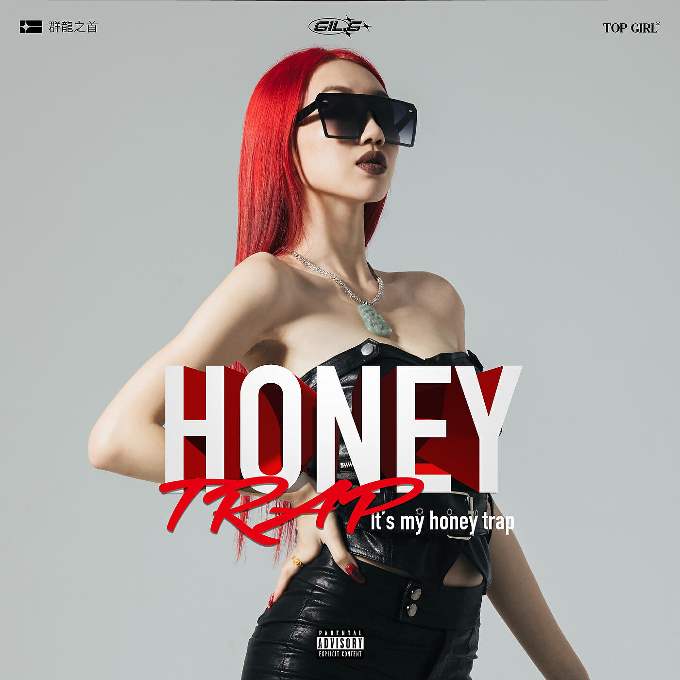 Релиз Honey Trap