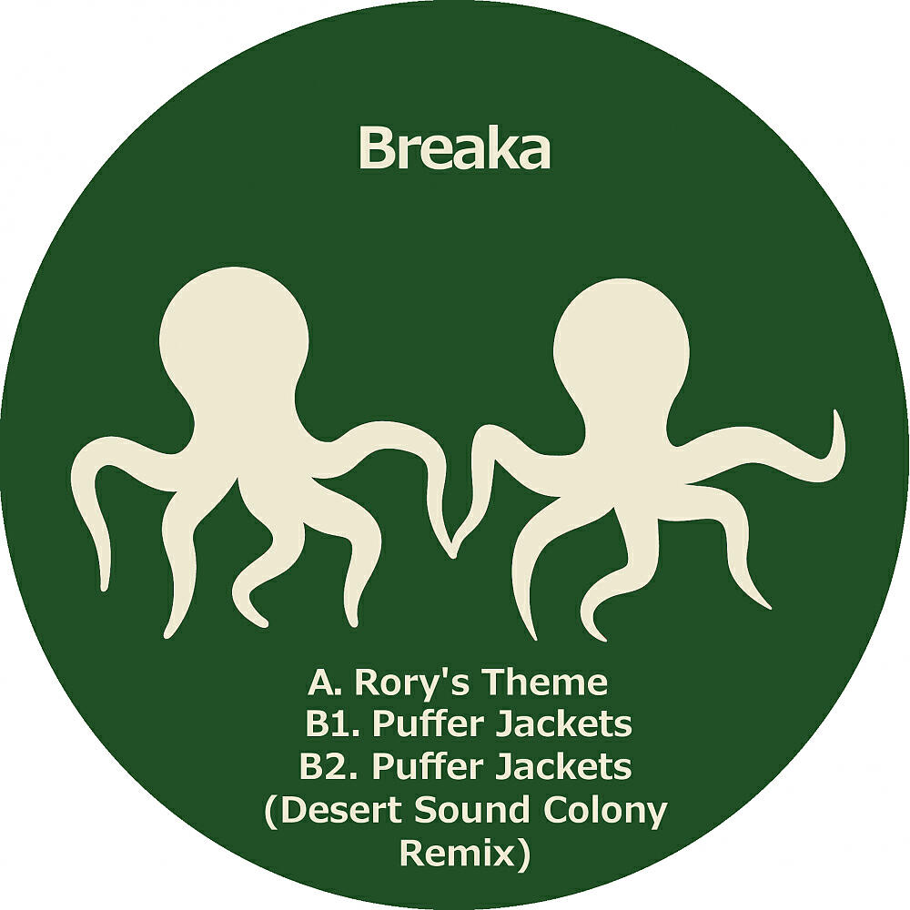 Релиз Rory's Theme / Puffer Jackets