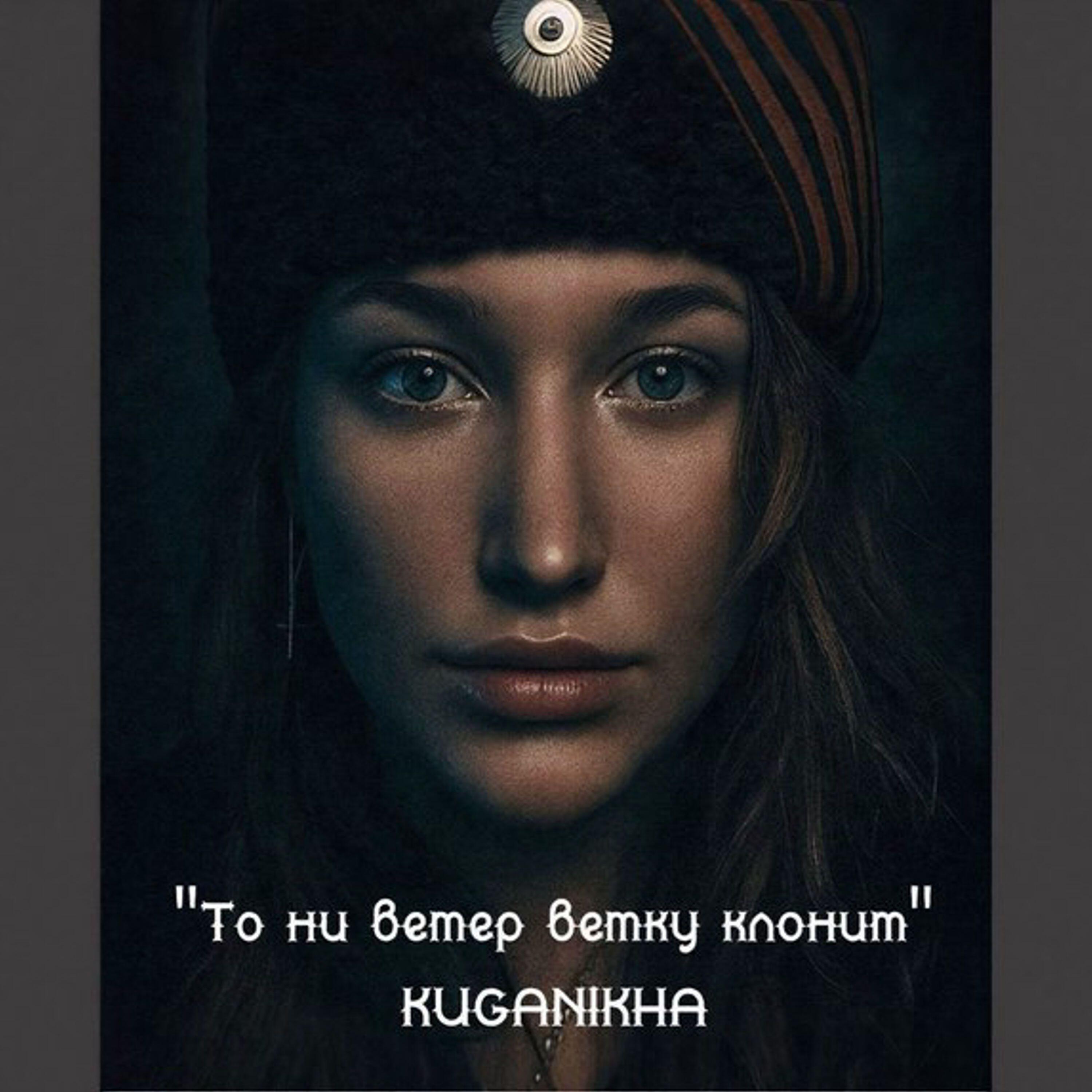 Релиз То ни ветер ветку клонит