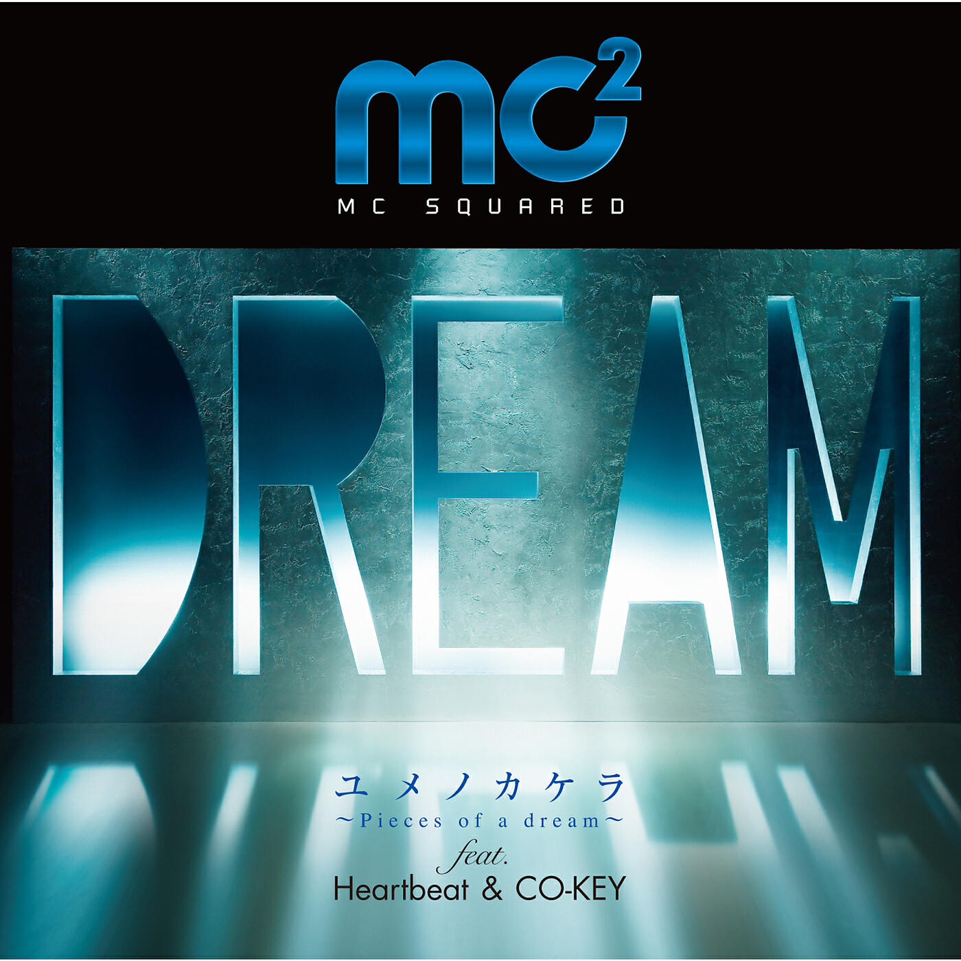 Релиз yume no kakera pieces of a dream