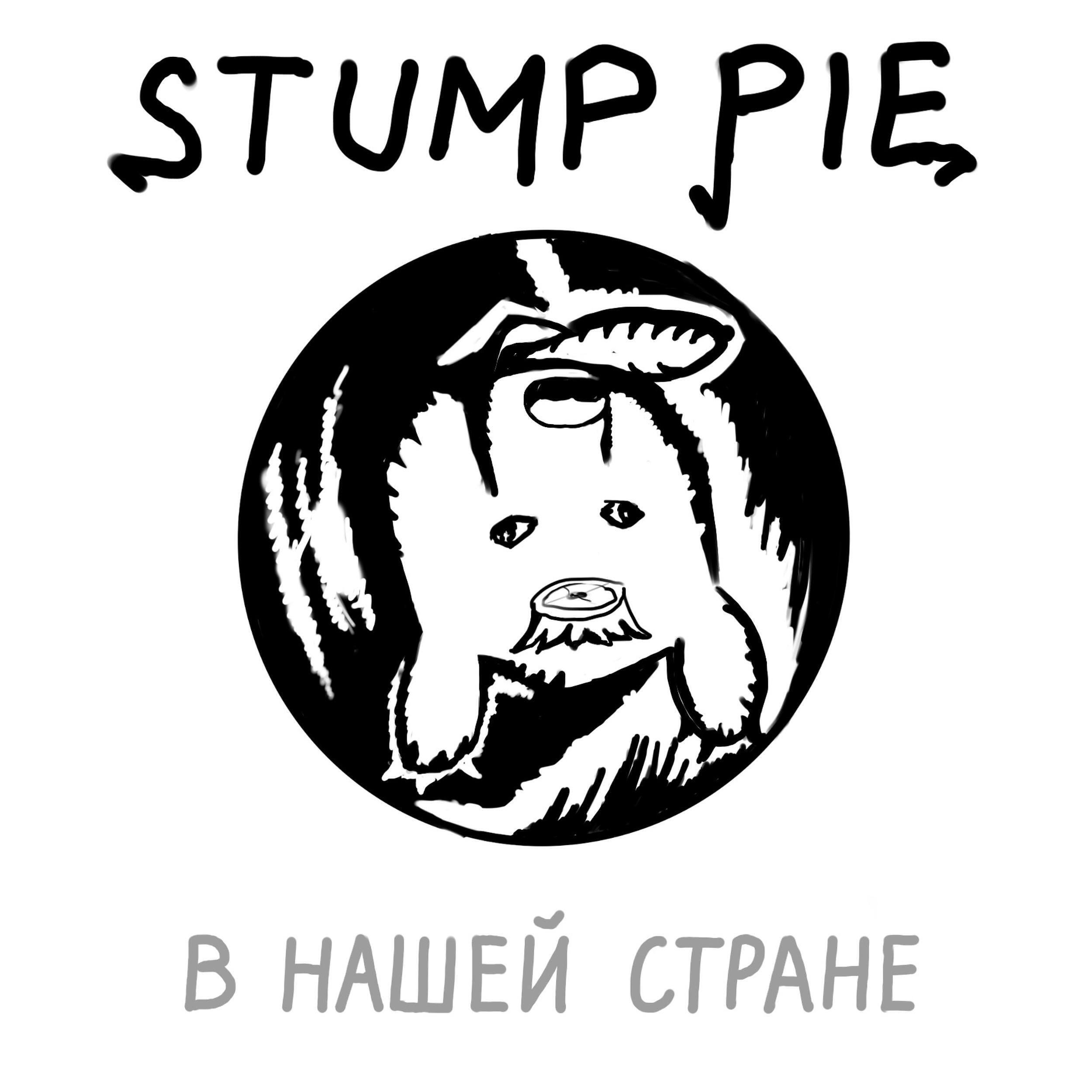 Релиз В Нашей Стране