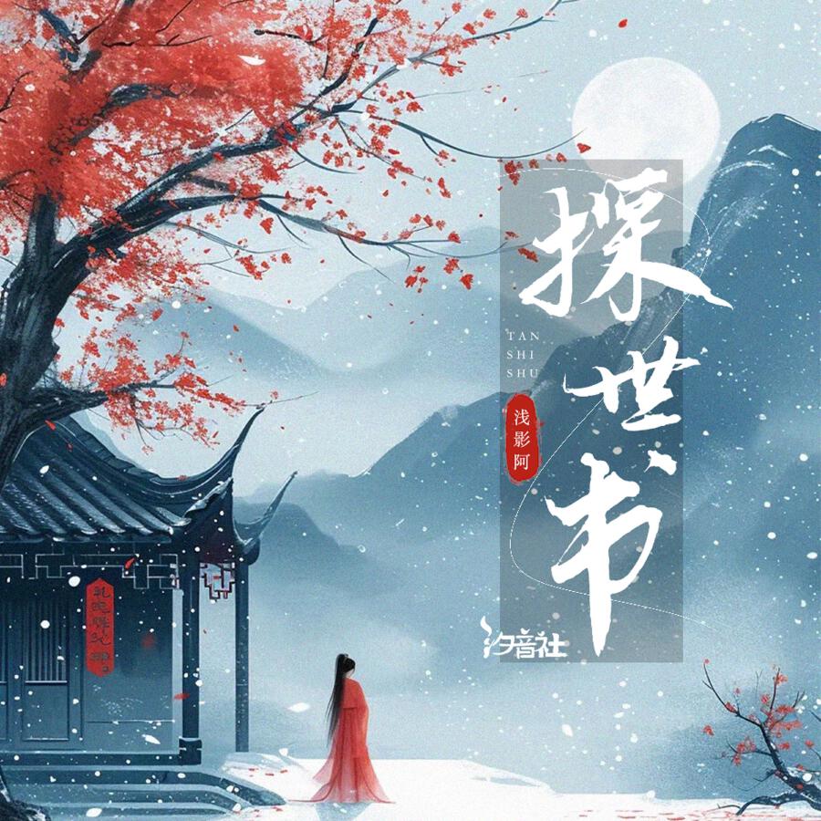 Волна по релизу