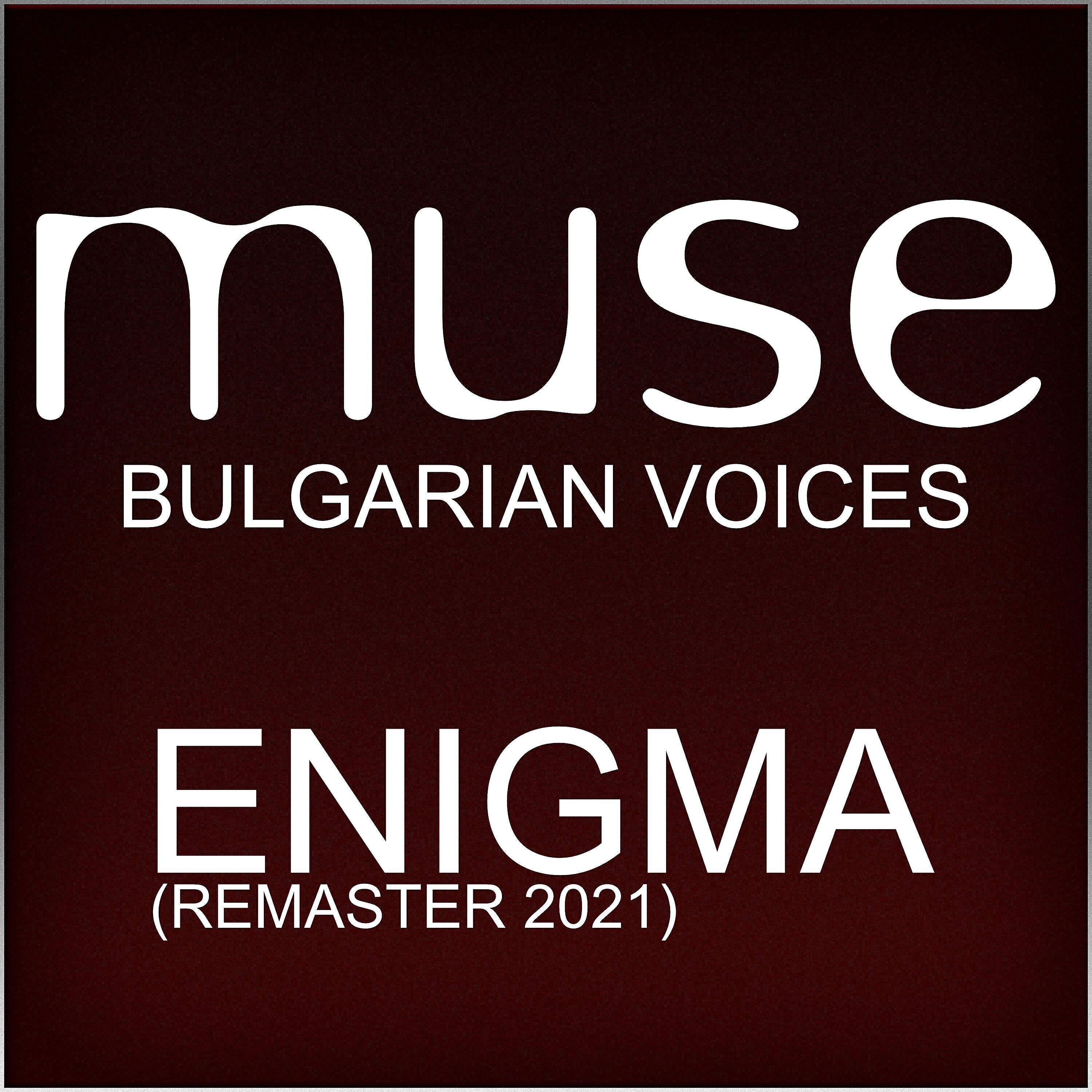 Muse Bulgarian Voices