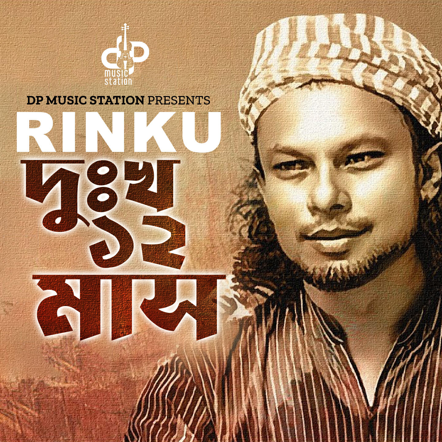 Релиз Dukkho Baro Mash