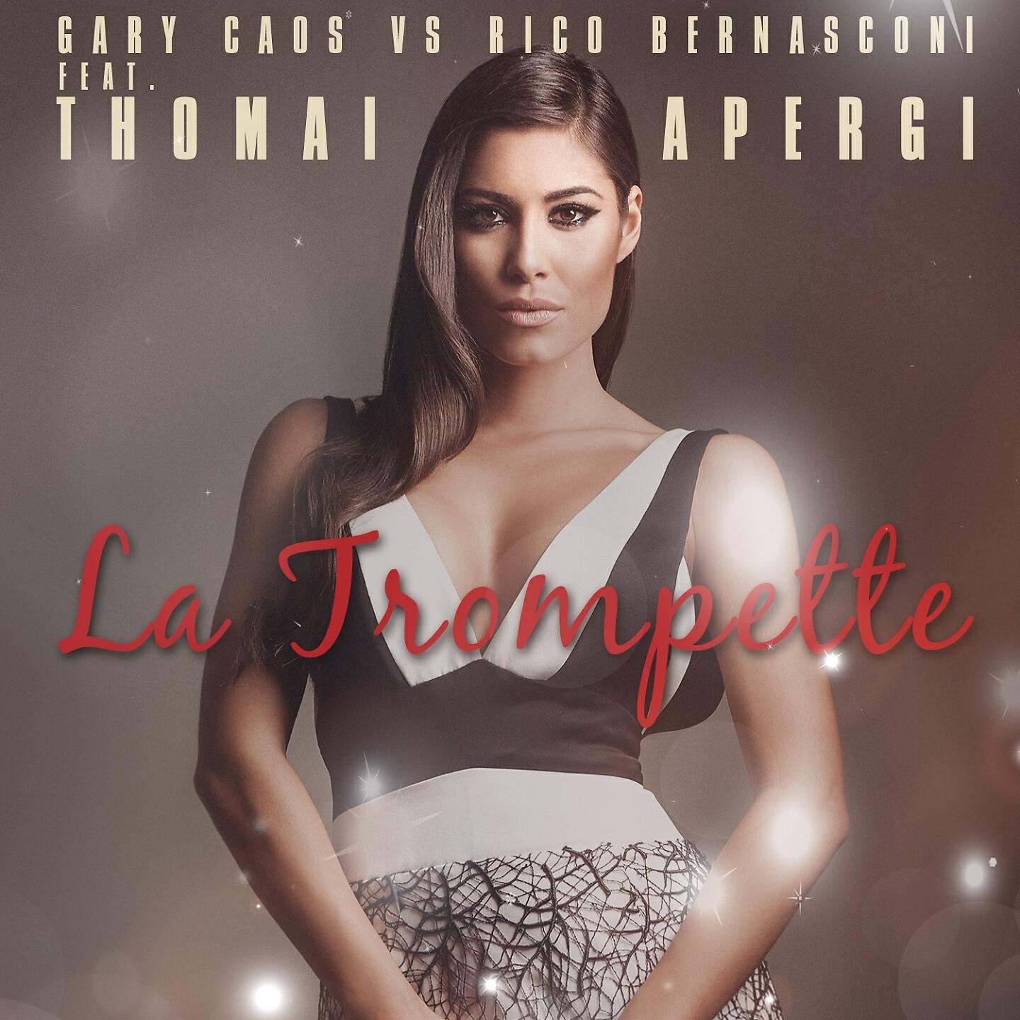 Релиз La trompette