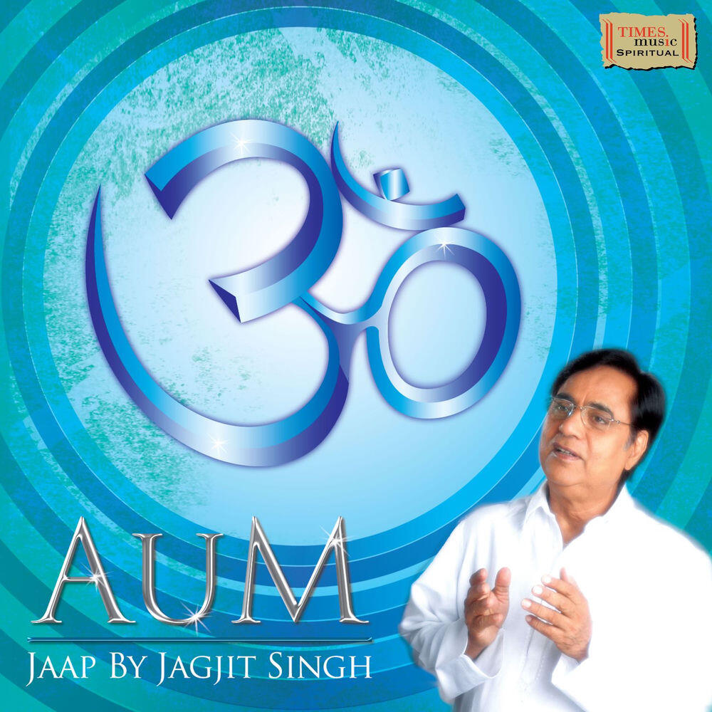 Релиз Aum Jaap