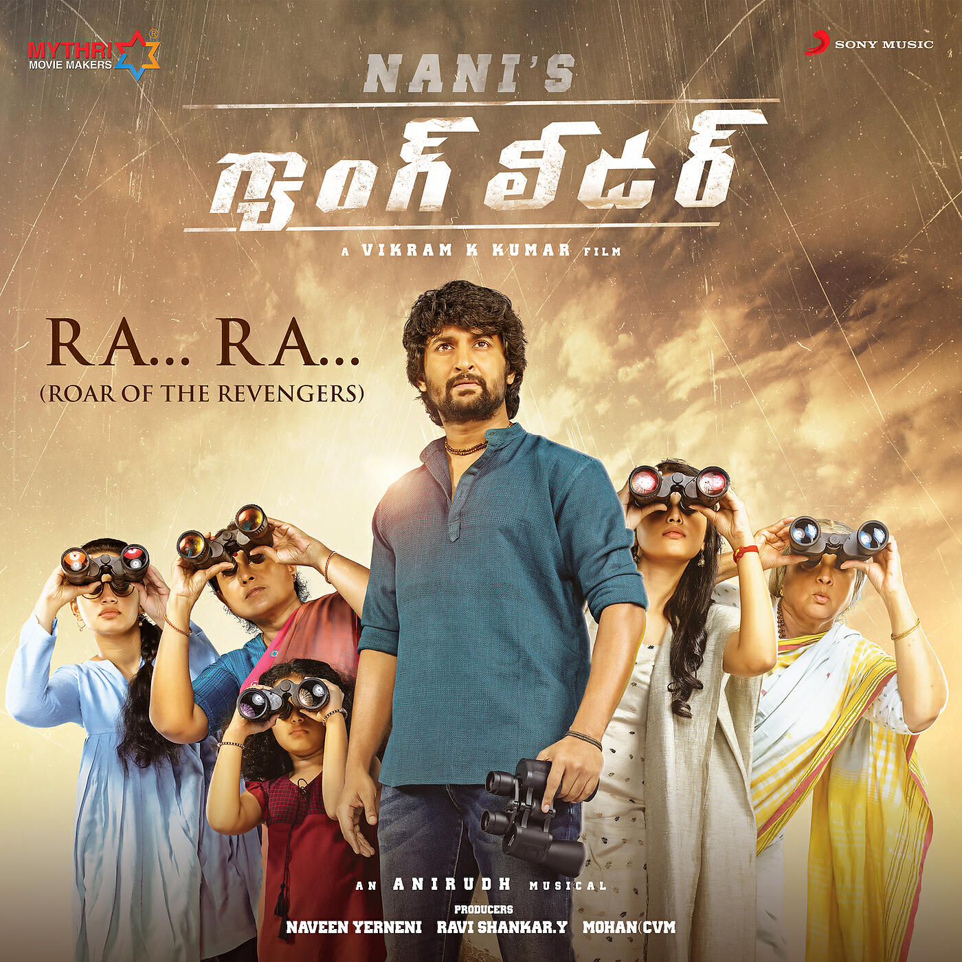 Релиз Ra Ra (Roar of the Revengers) (From "Gang Leader")