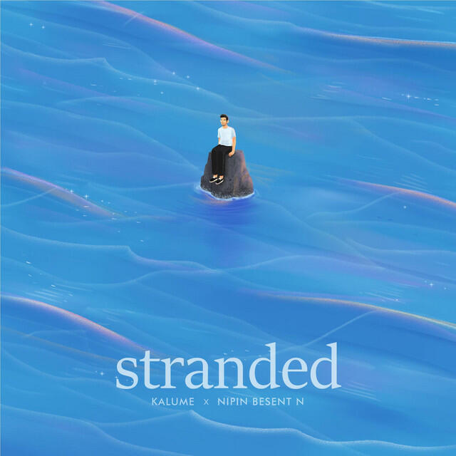 Релиз Stranded