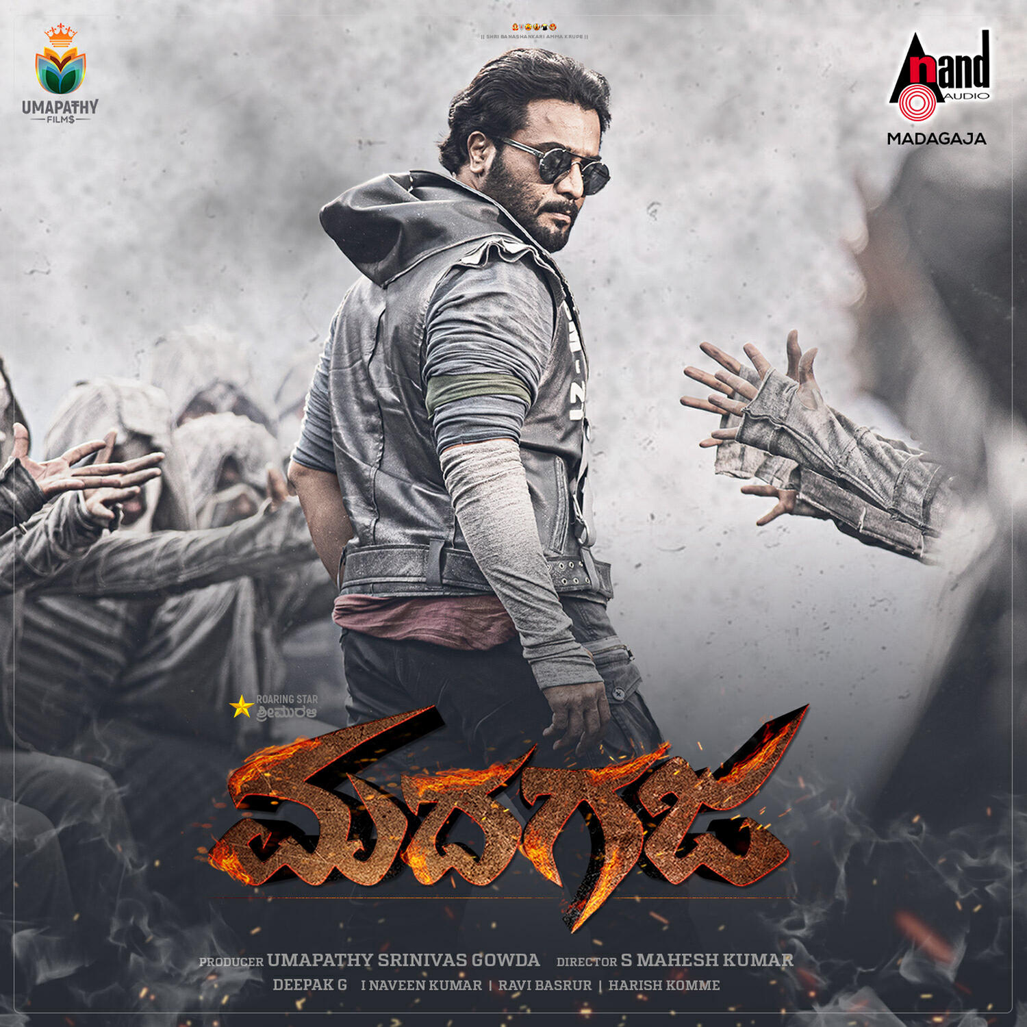 Релиз Madhagaja (Original Motion Picture Soundtrack)