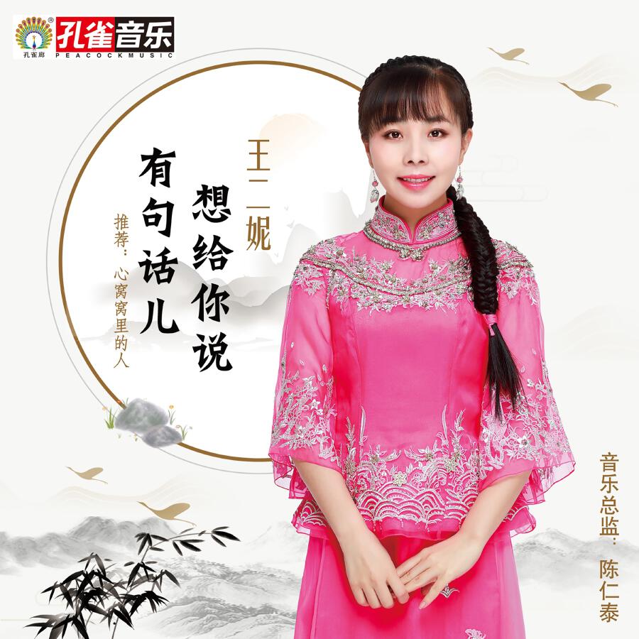 Волна по релизу