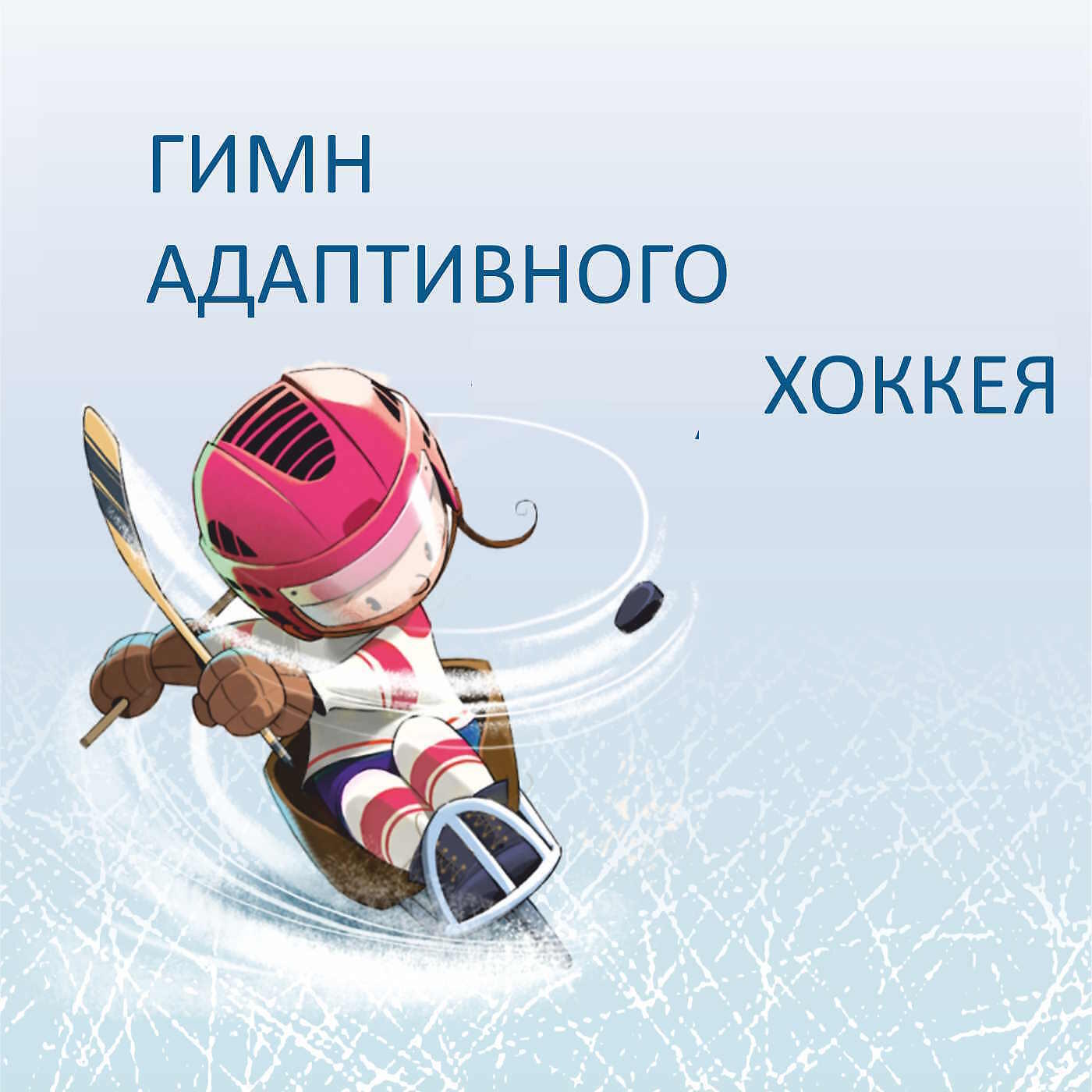 Обложка артиста