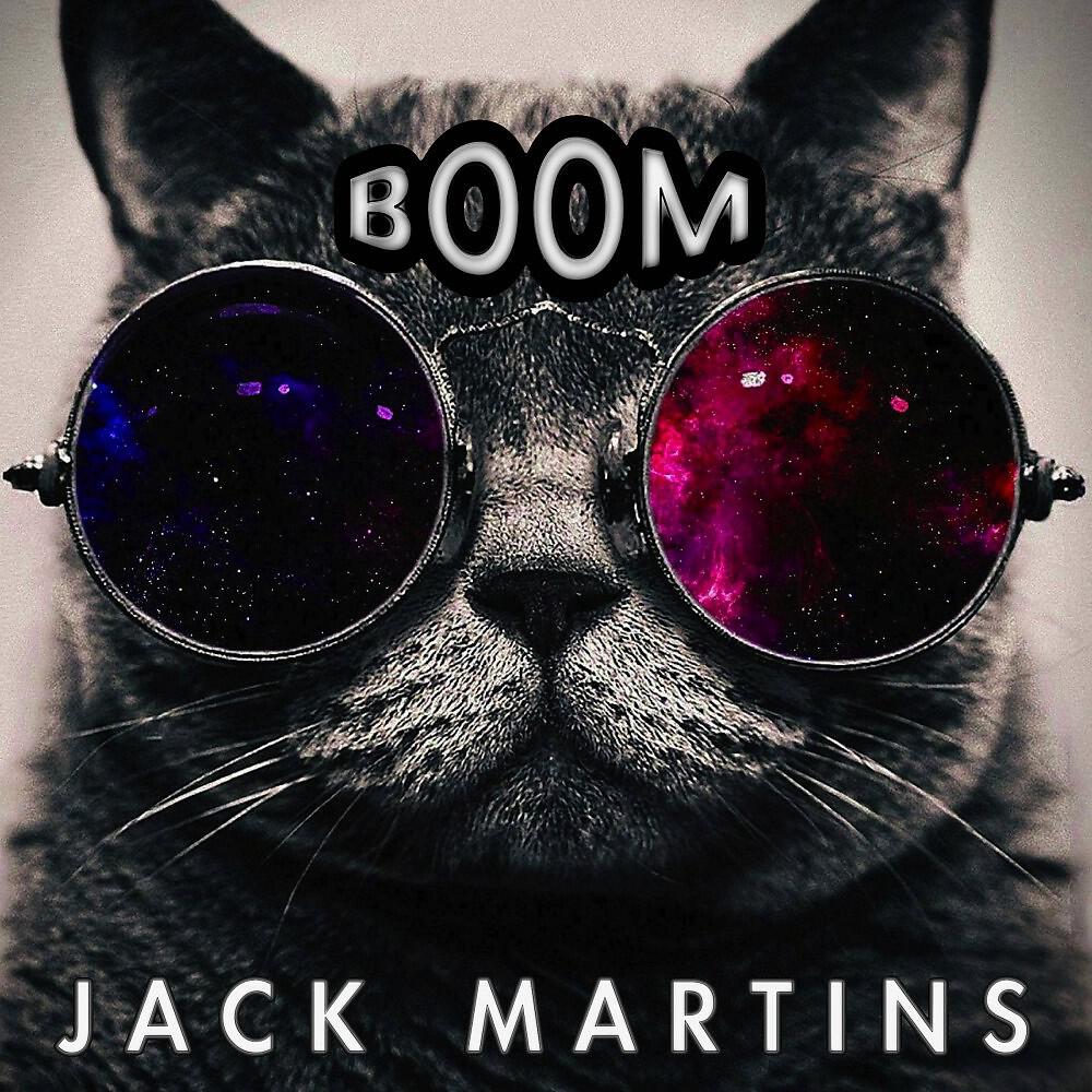 Релиз Boom