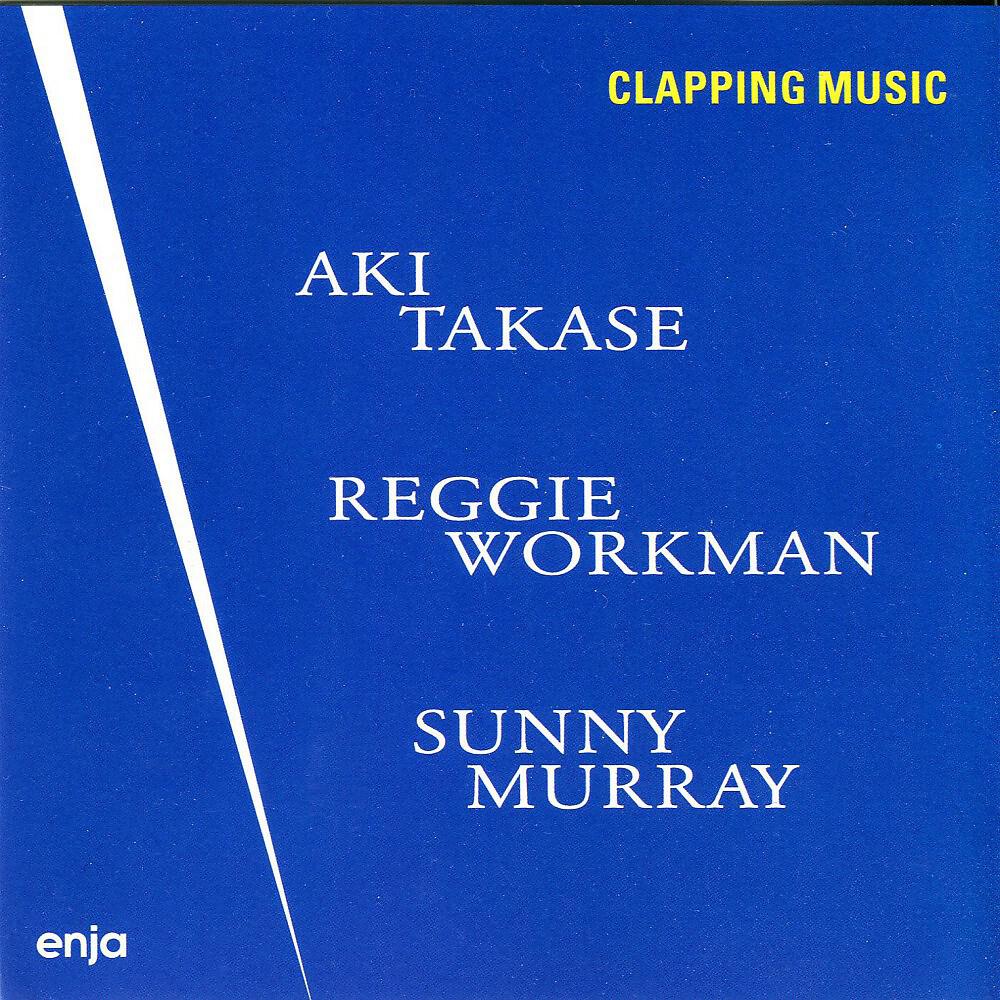 Релиз Clapping Music