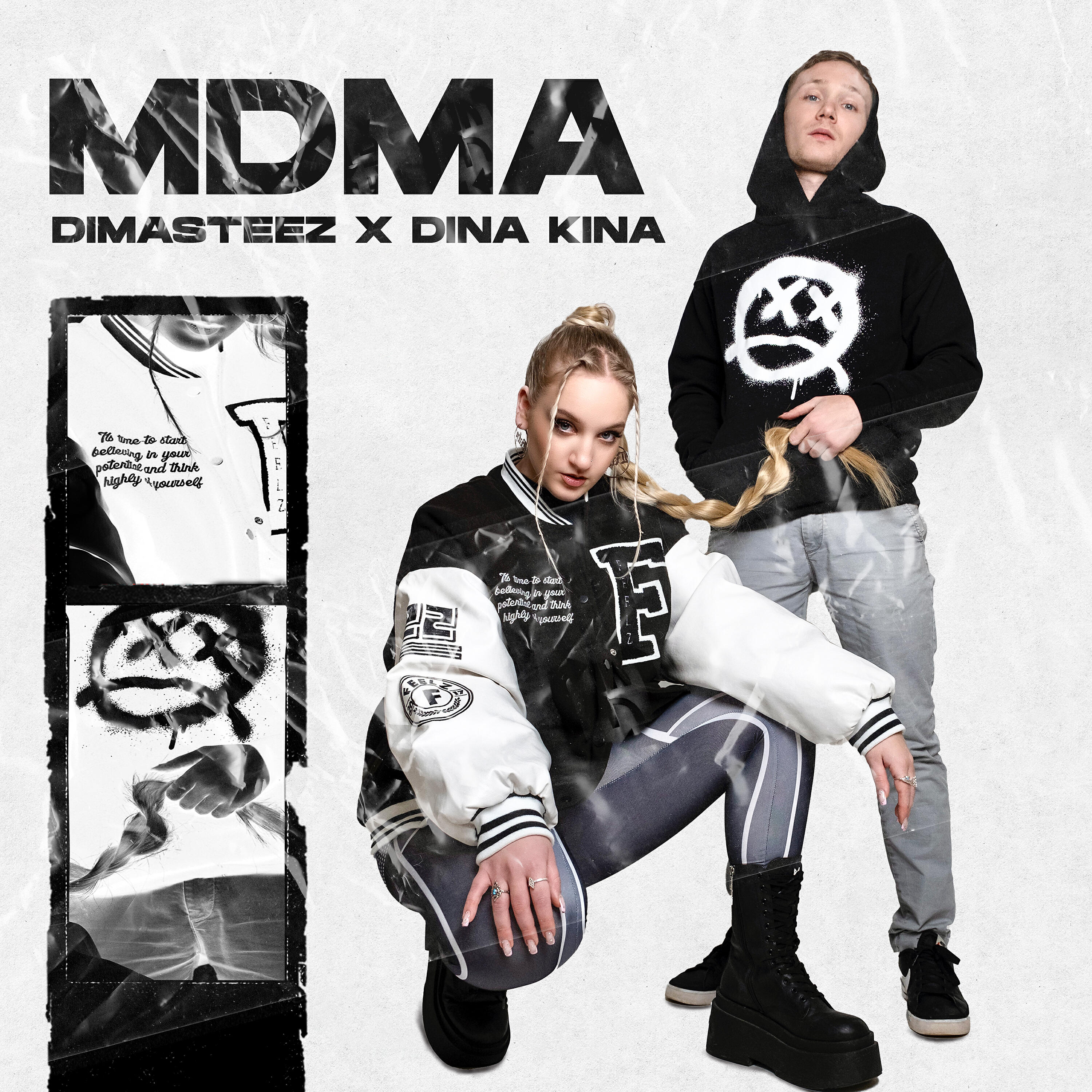Релиз MDMA
