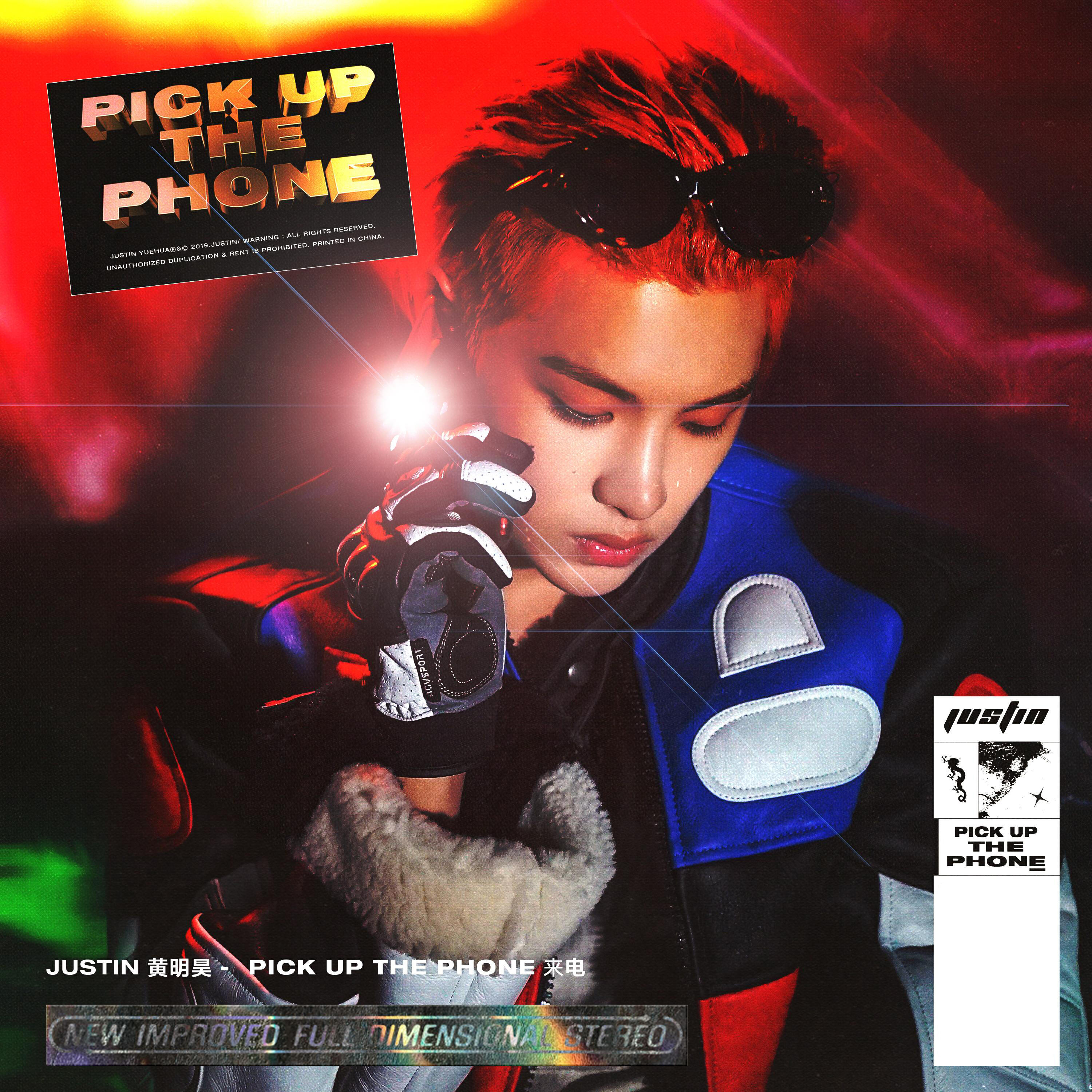 Релиз Pick Up The Phone