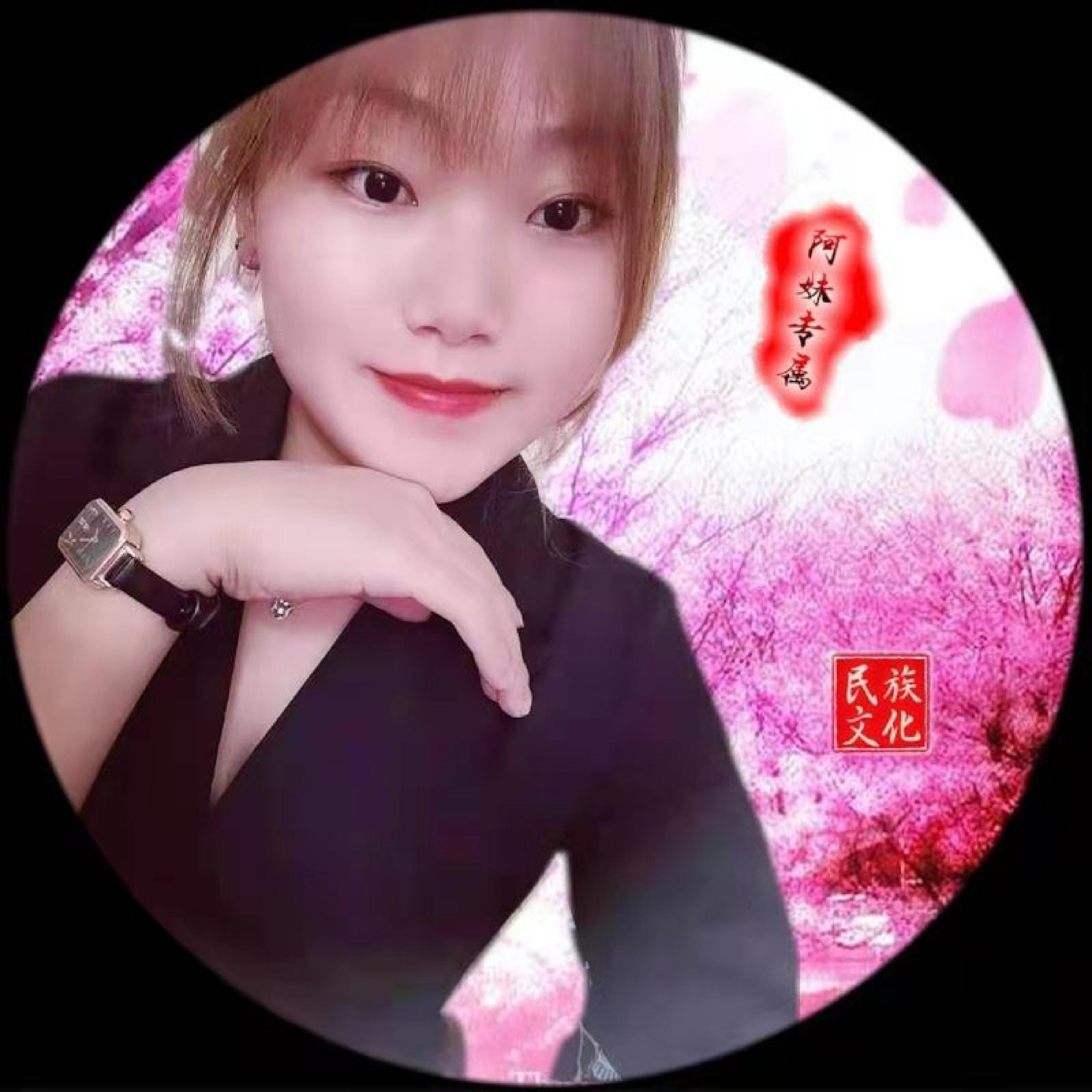 Релиз 今生有缘（云南山歌）