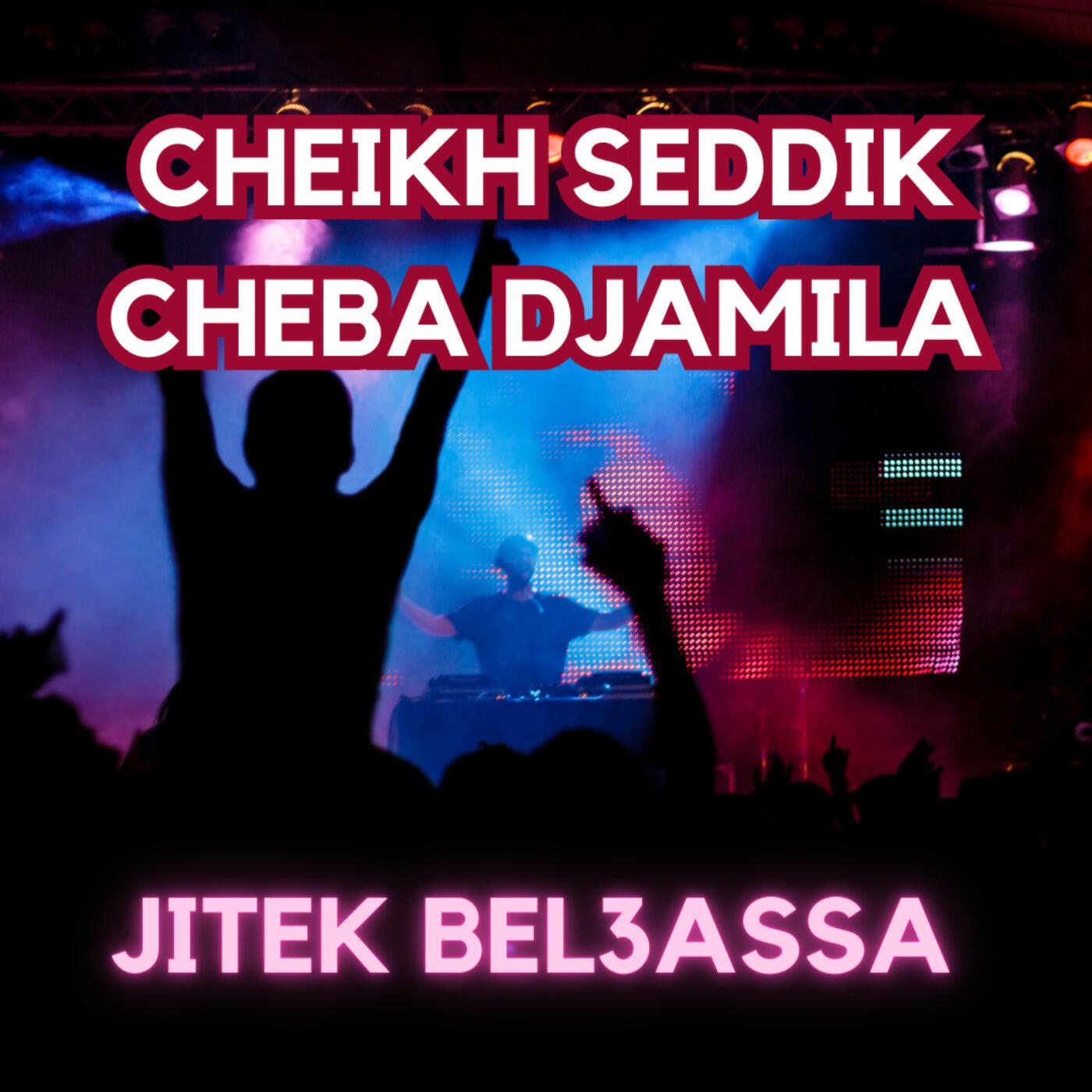 Релиз Jitek Bel3assa