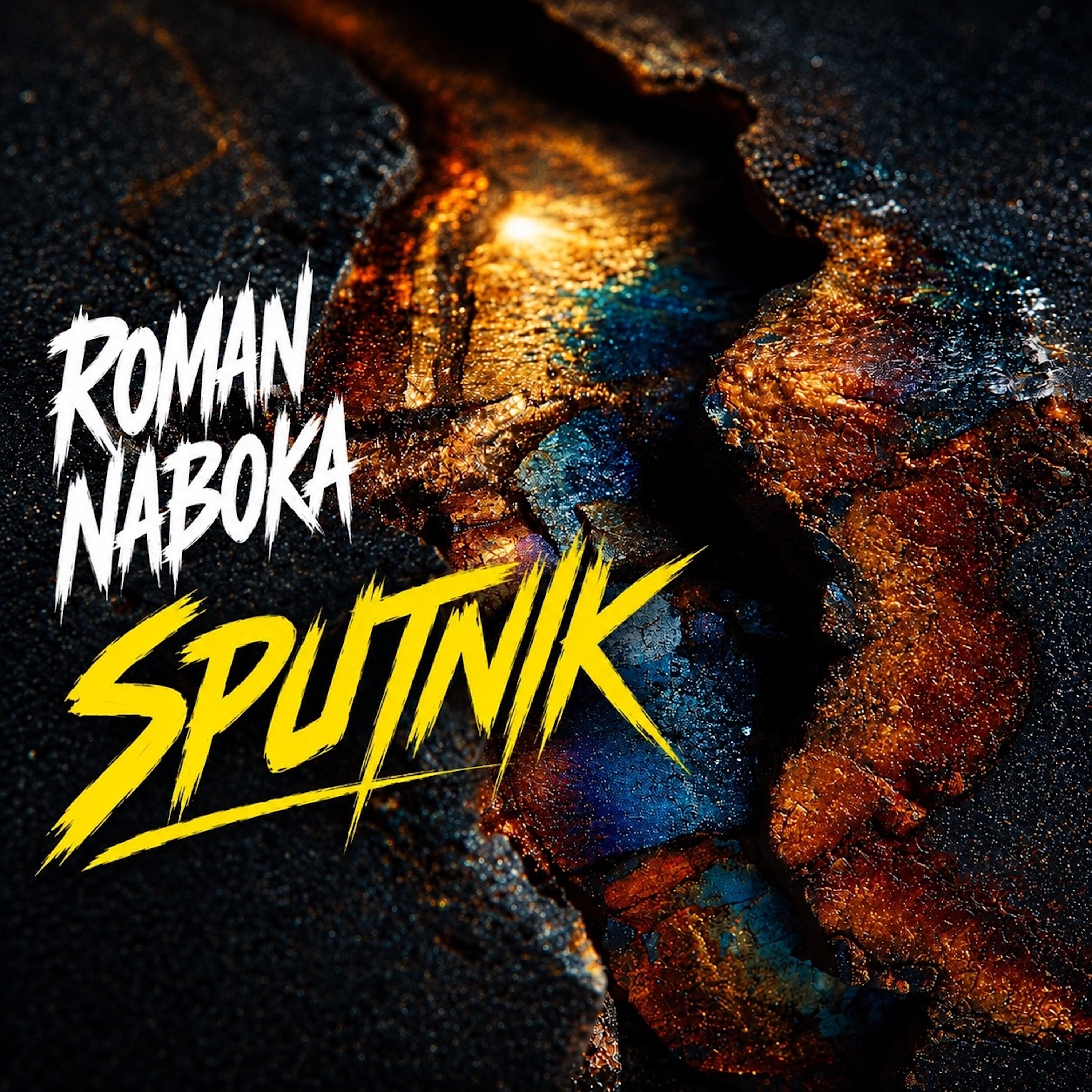 Релиз Sputnik