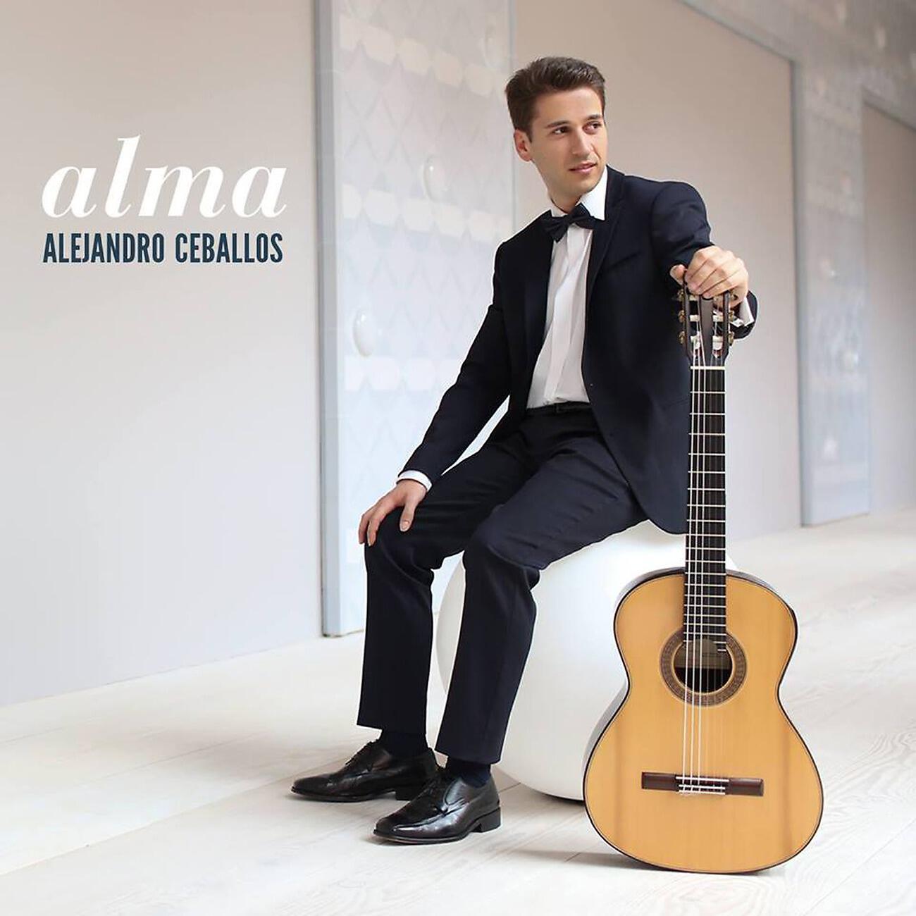 Релиз Alma
