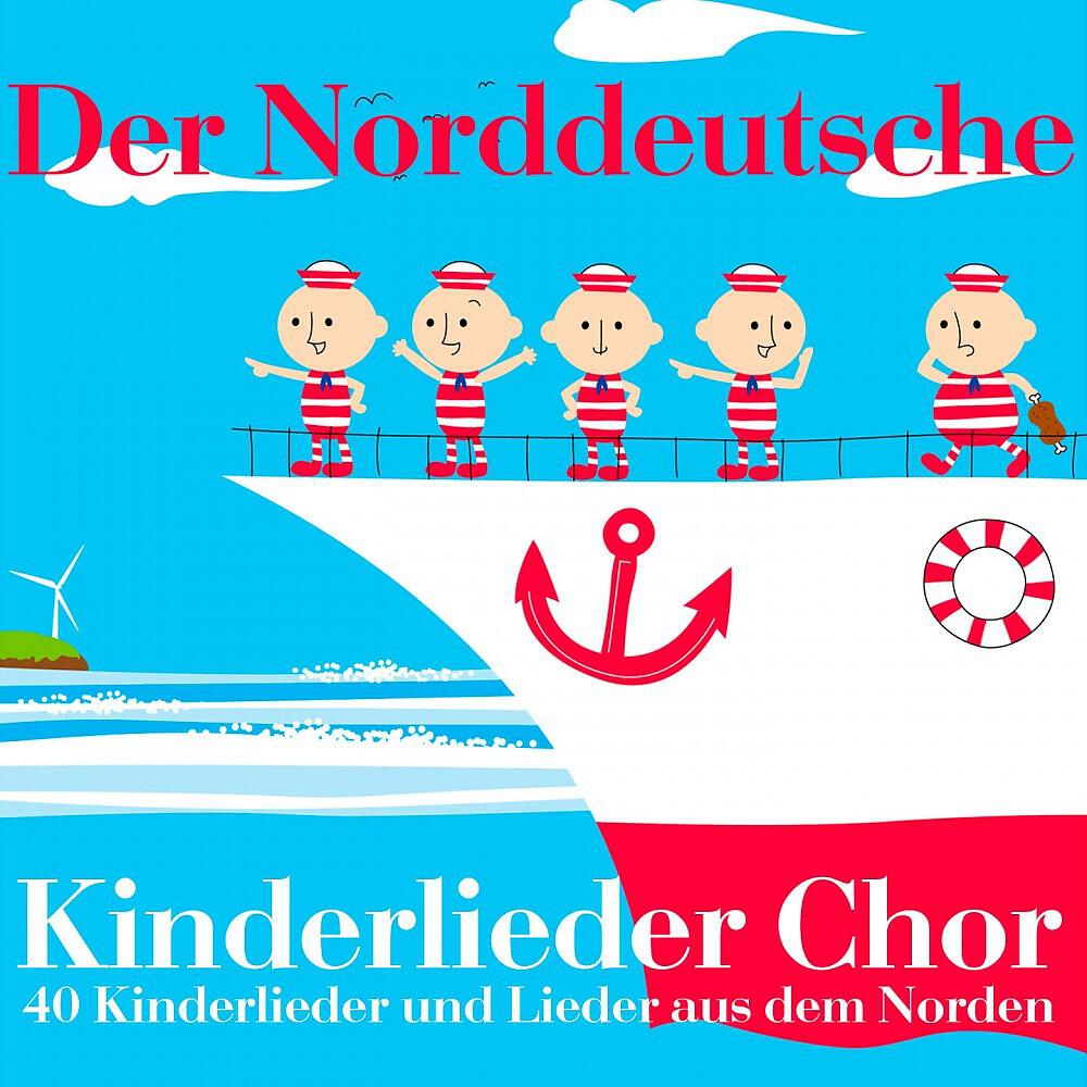 Релиз 40 Kinderlieder und Lieder aus dem Norden