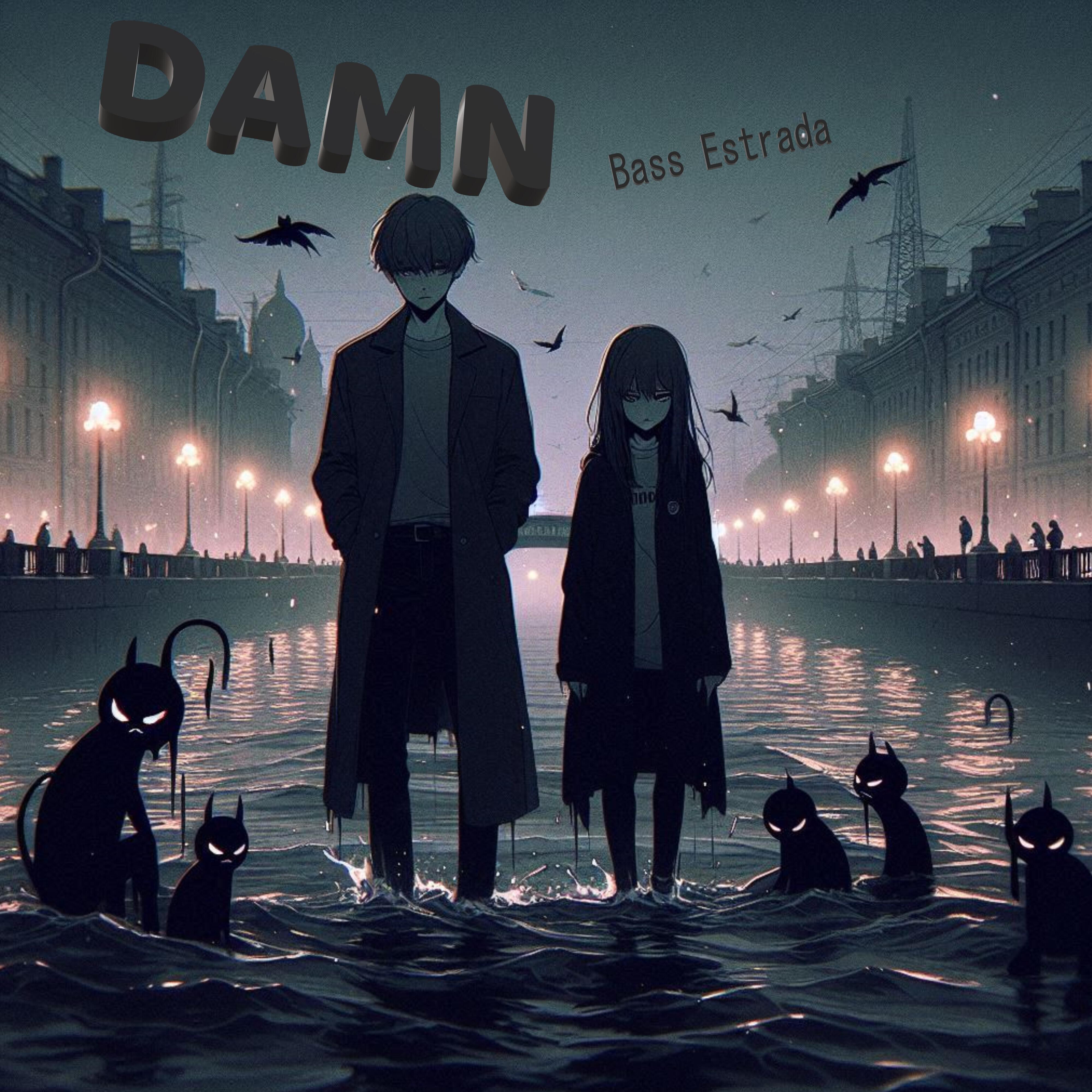 Релиз Damn