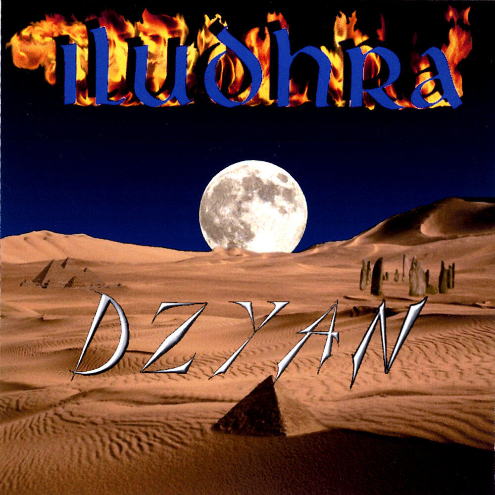 Релиз Iludhra