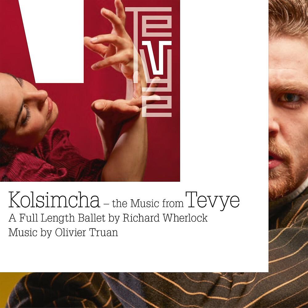 Kolsimcha