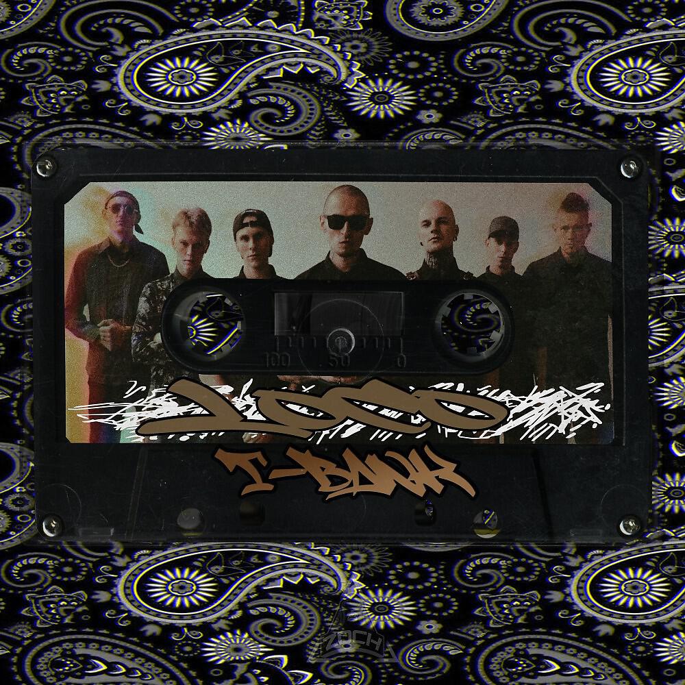 Релиз Loco