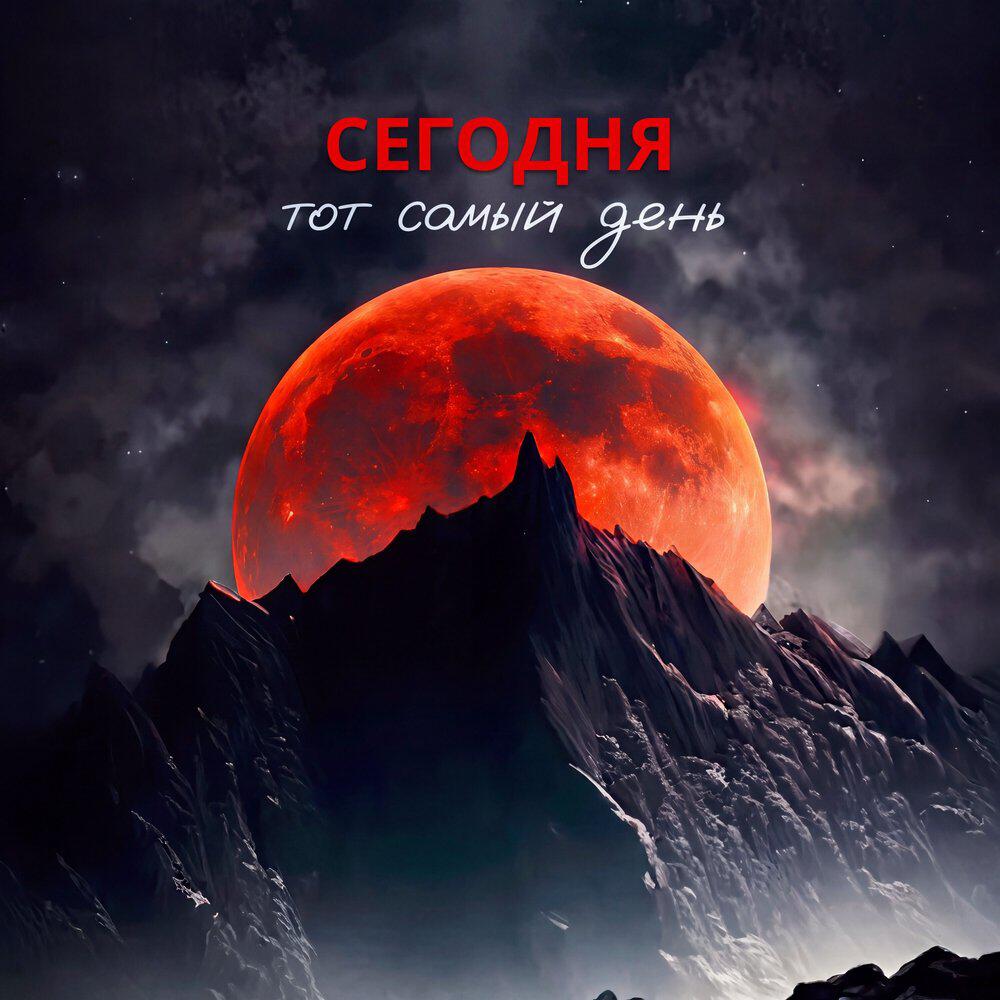 Релиз Цени момент